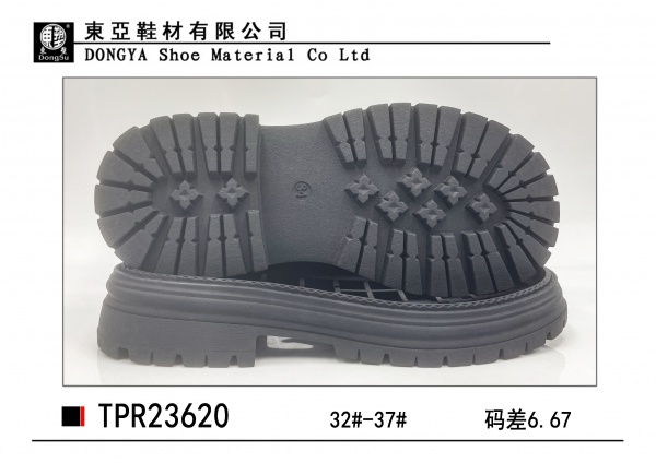 中23620-32-37