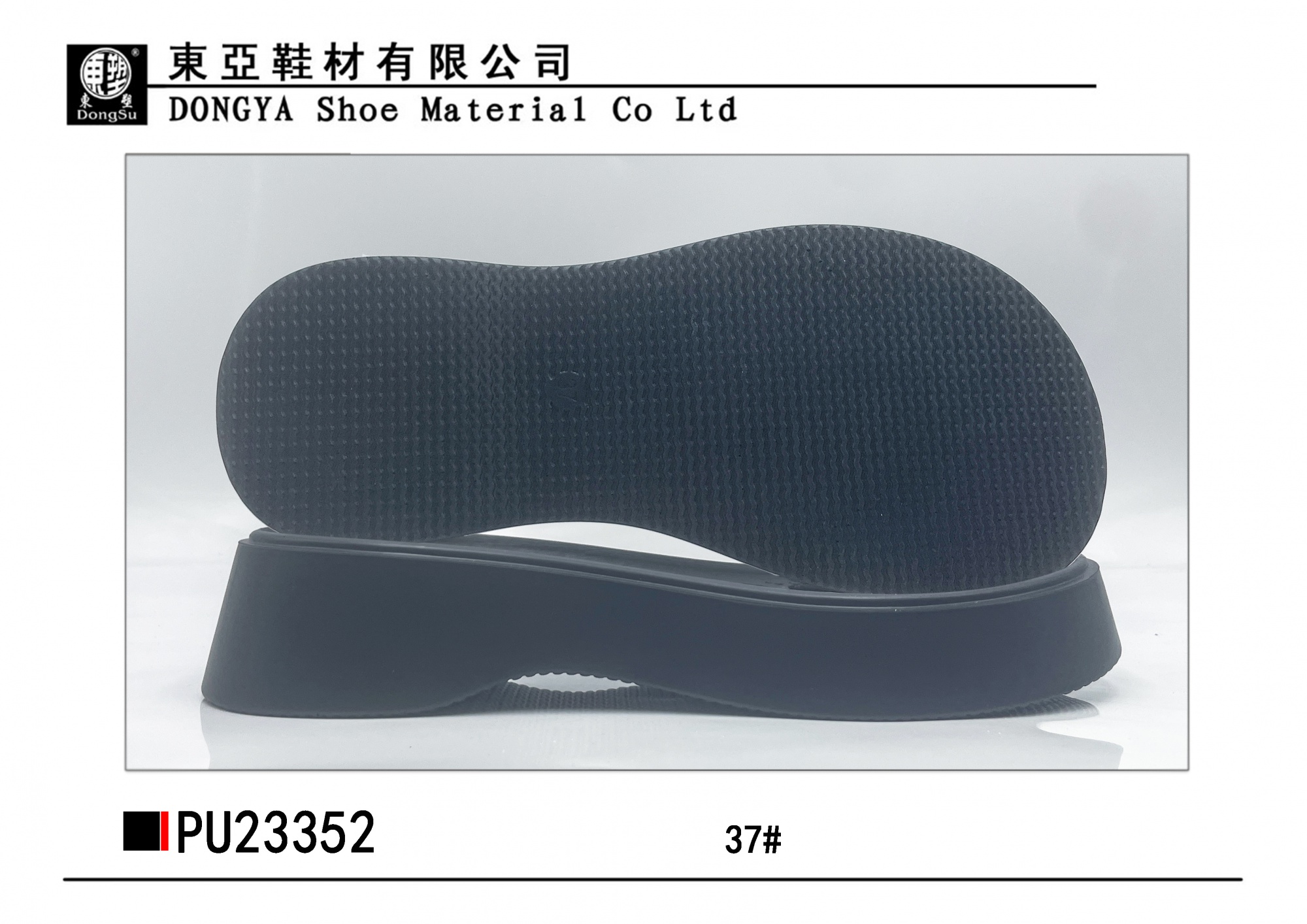 PU23352-37