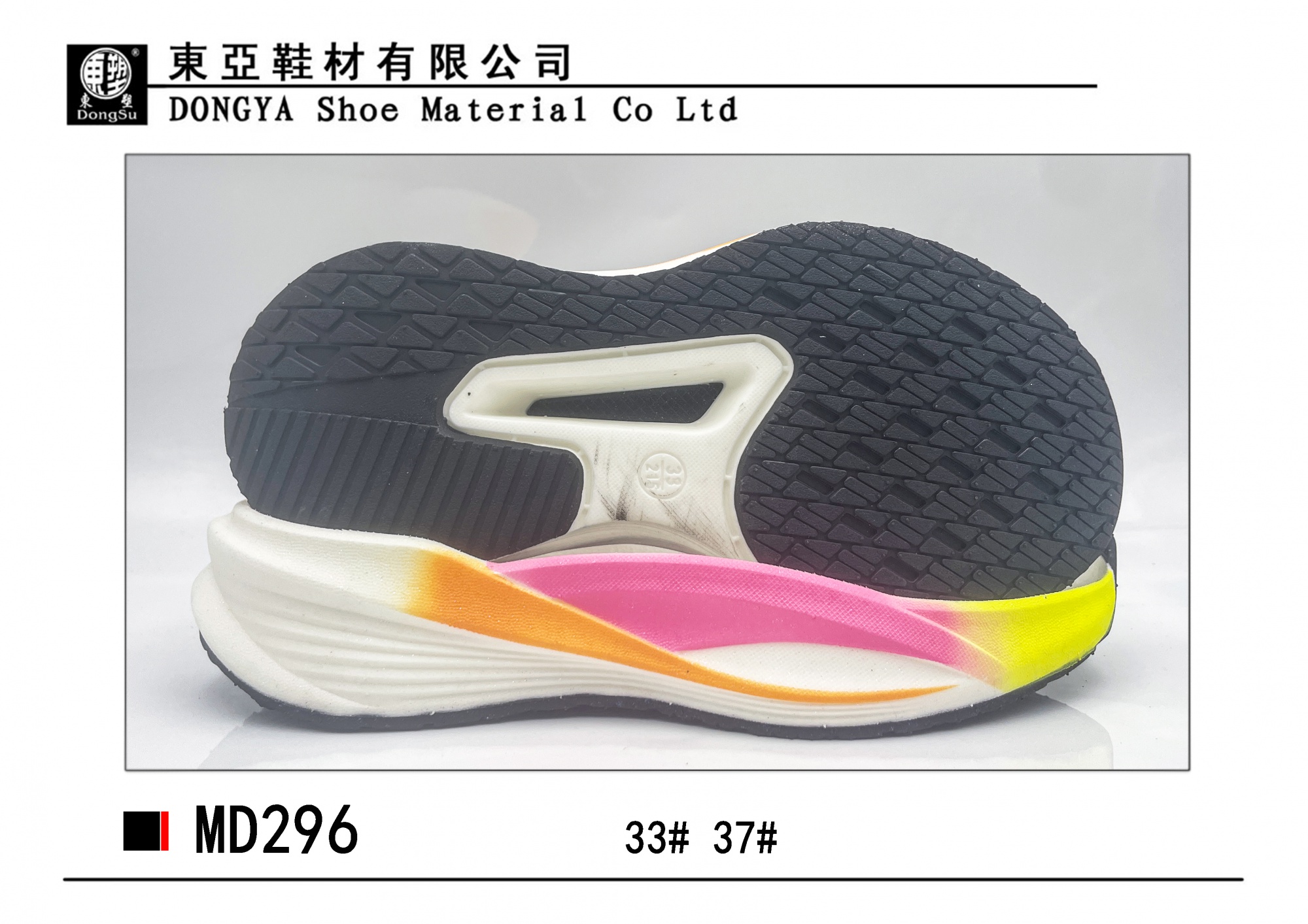 MD296-33.37