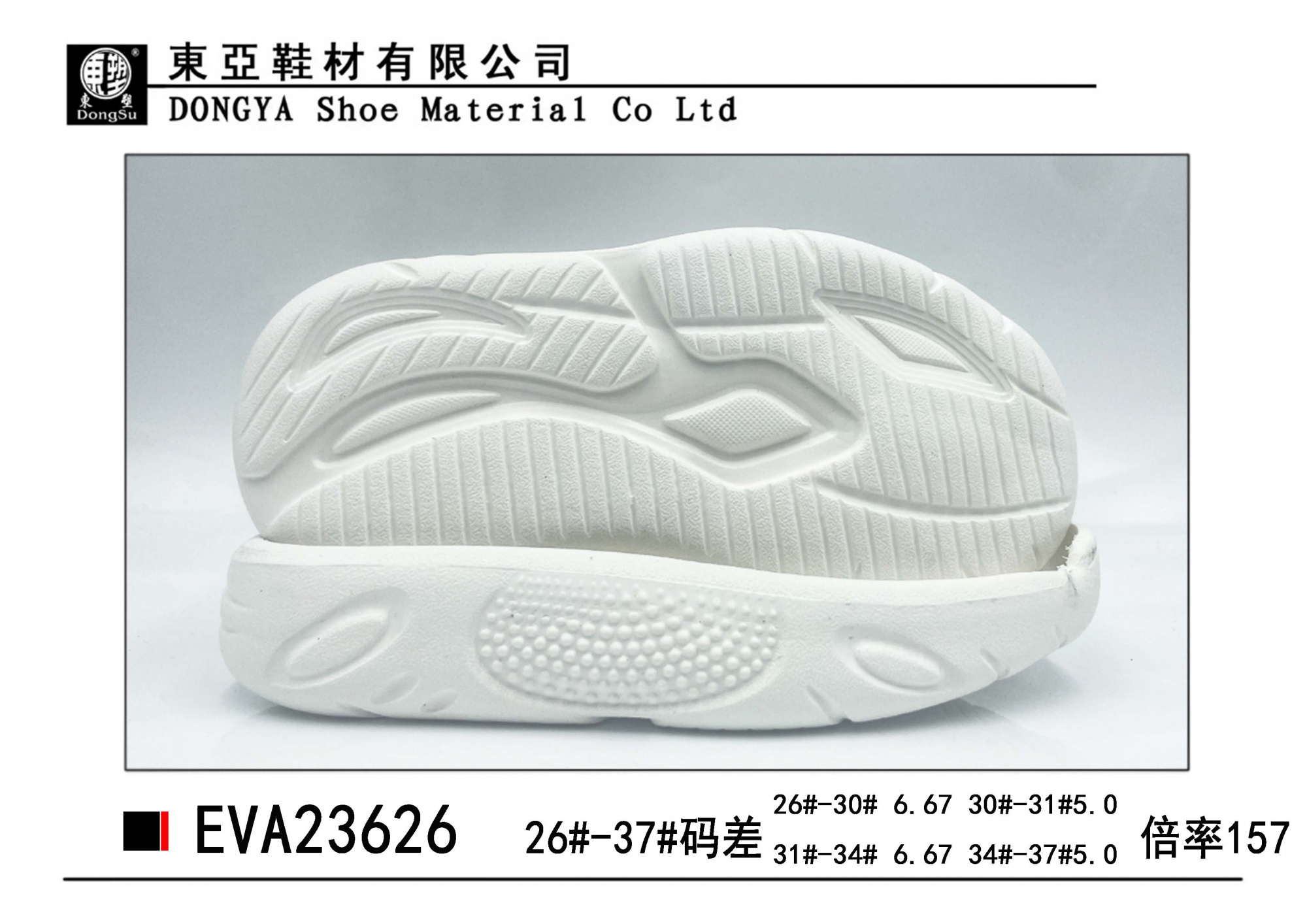 EVA23626-26-37