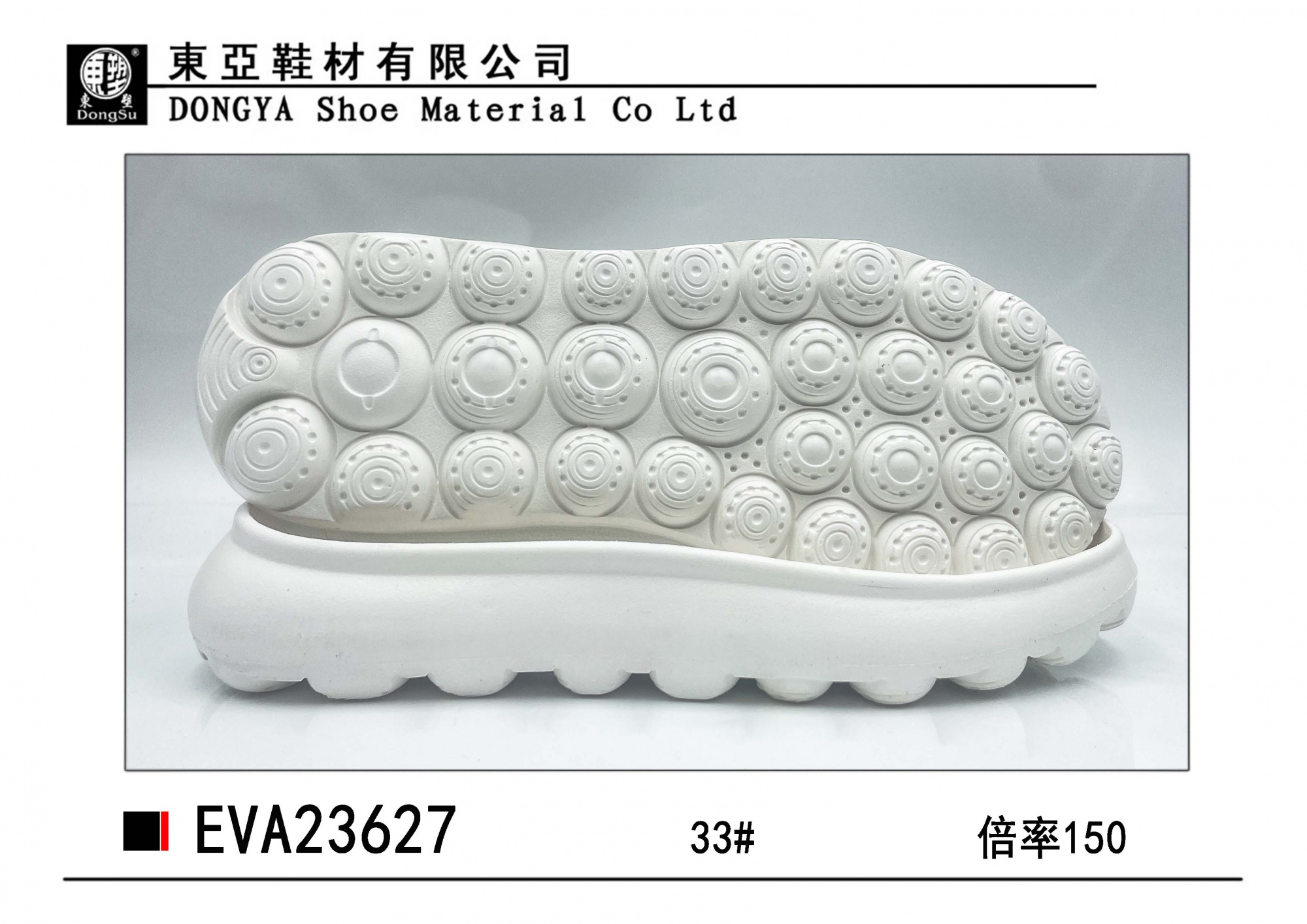 EVA23627-33