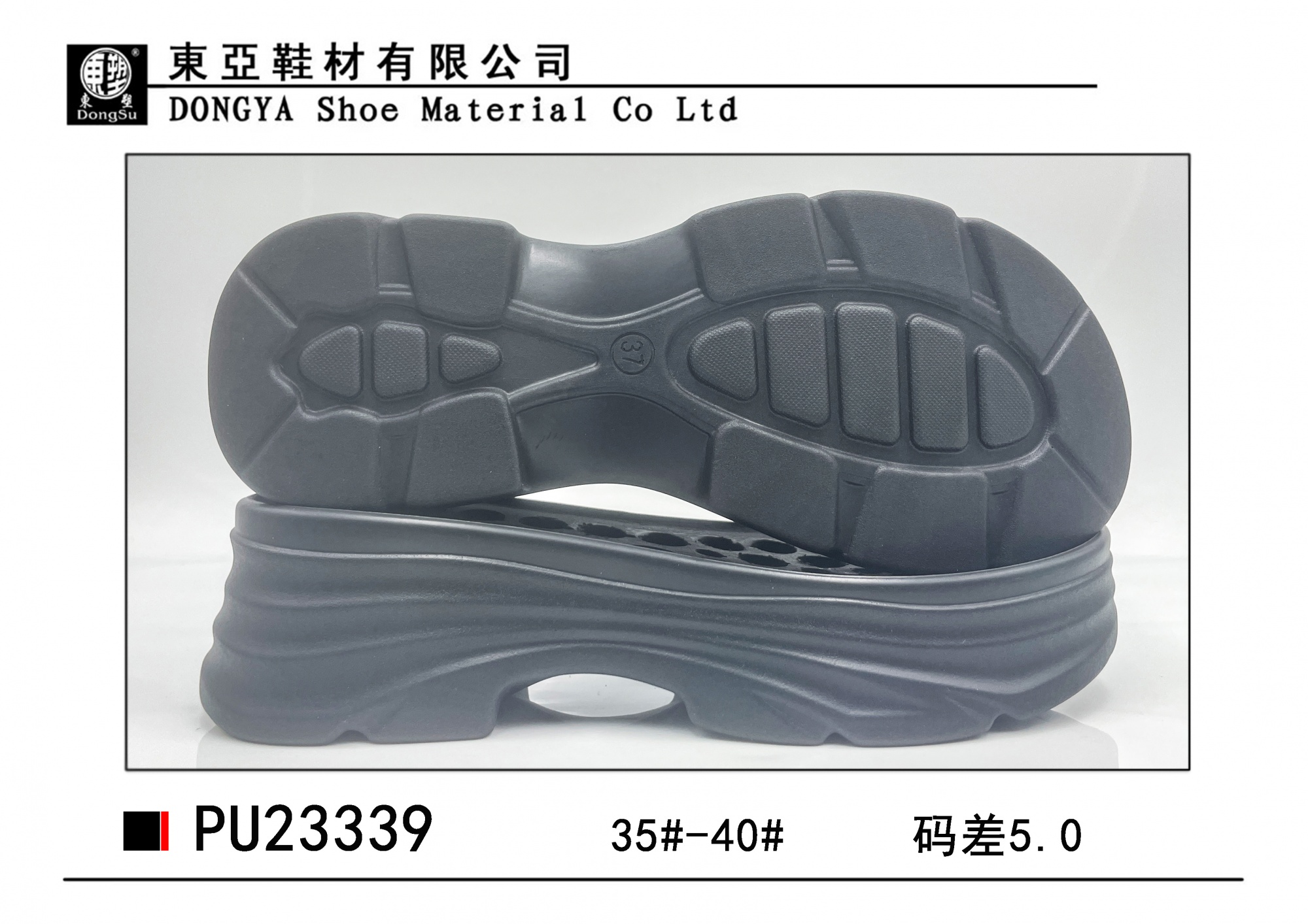 PU23339-35-40