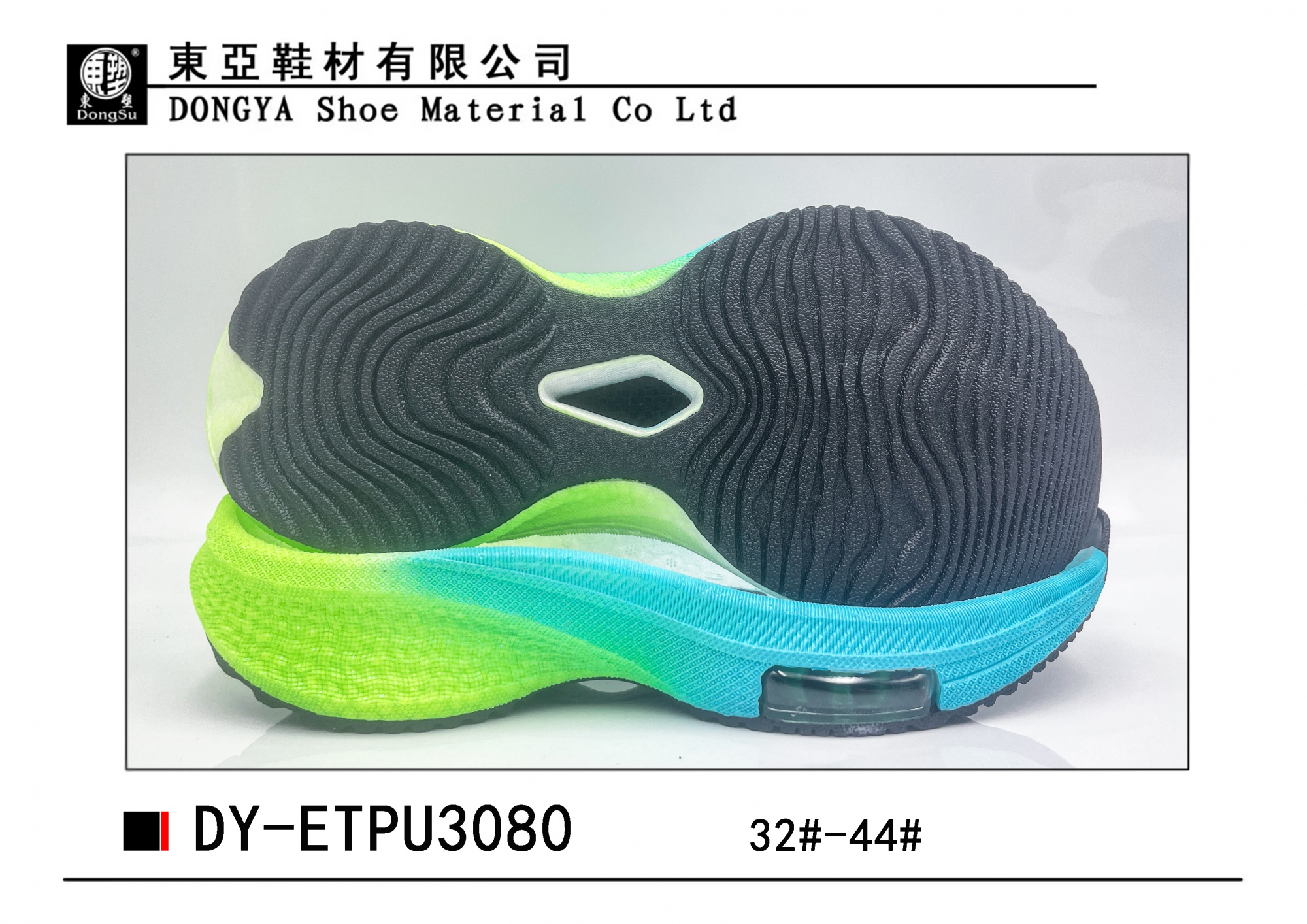 ETPU3080-32-44