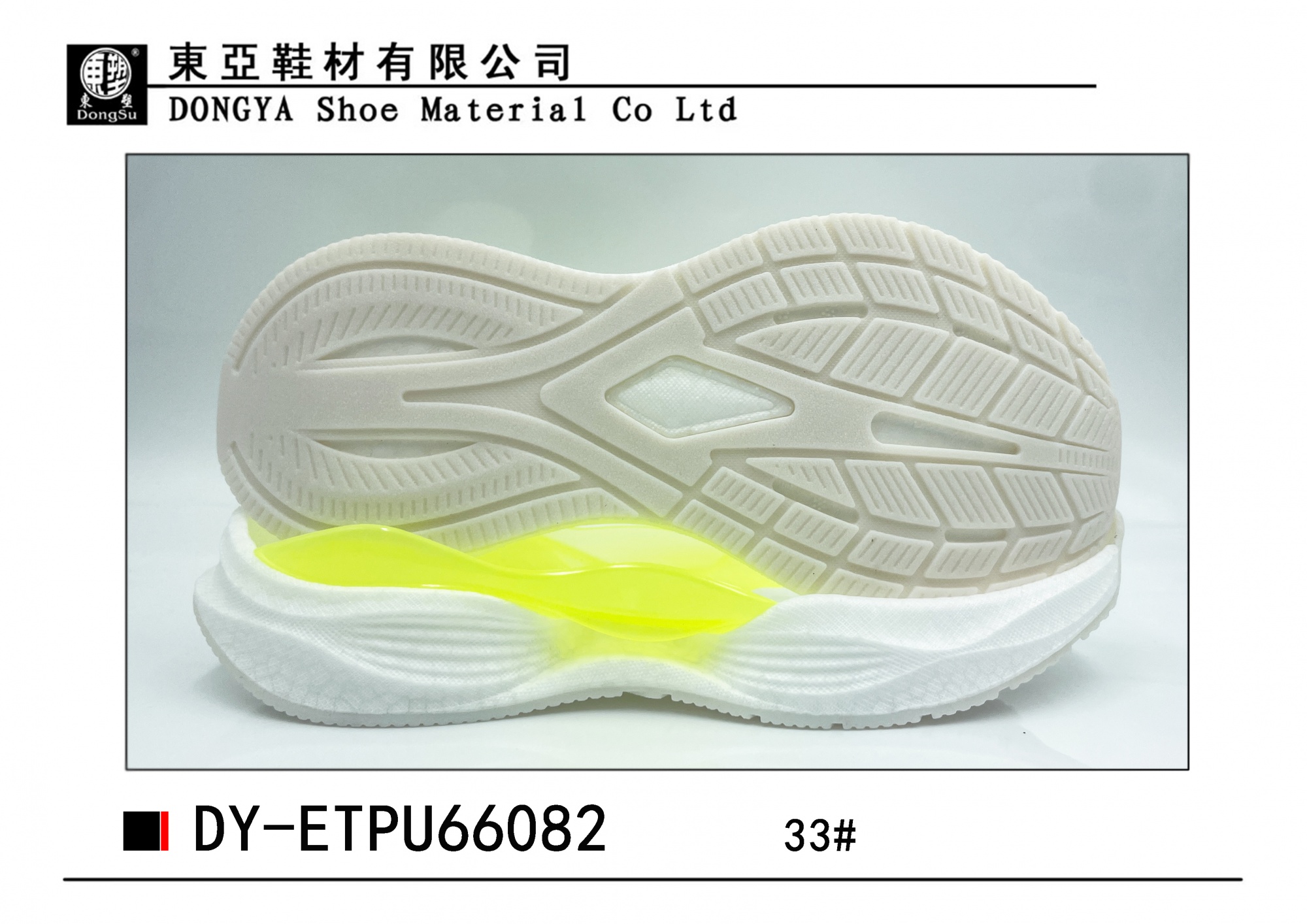 ETPU66082-33