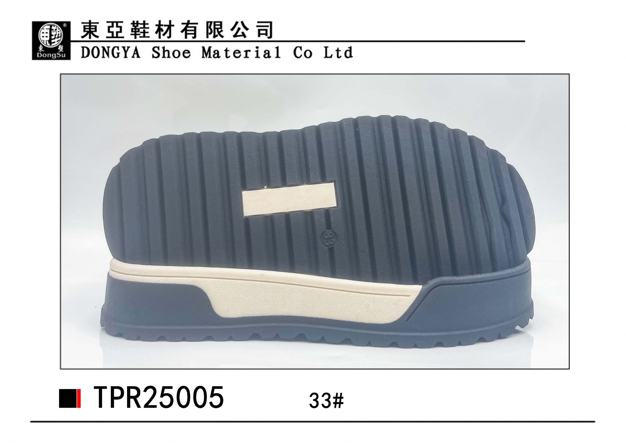中样25005-33