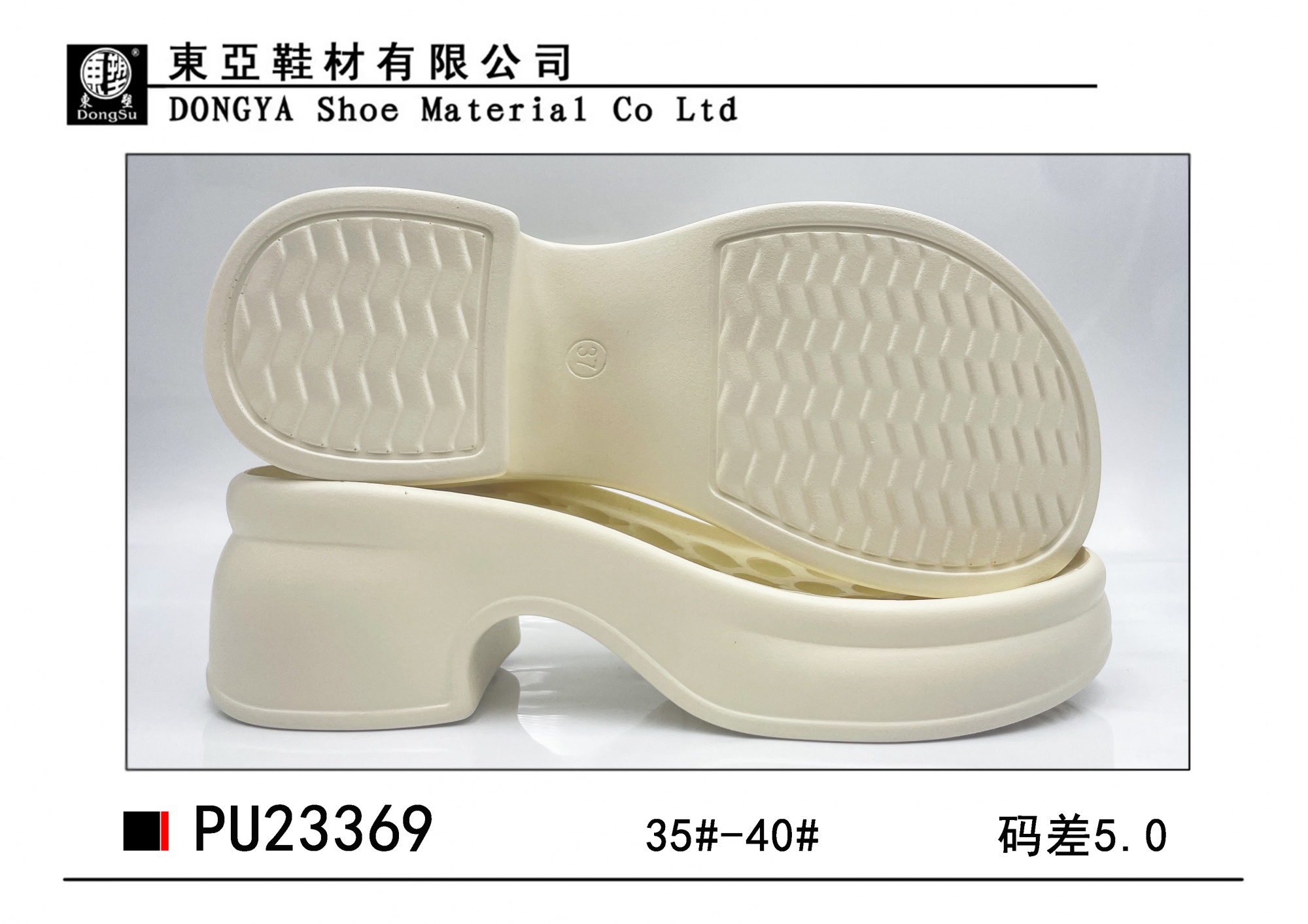 PU23369-35-40