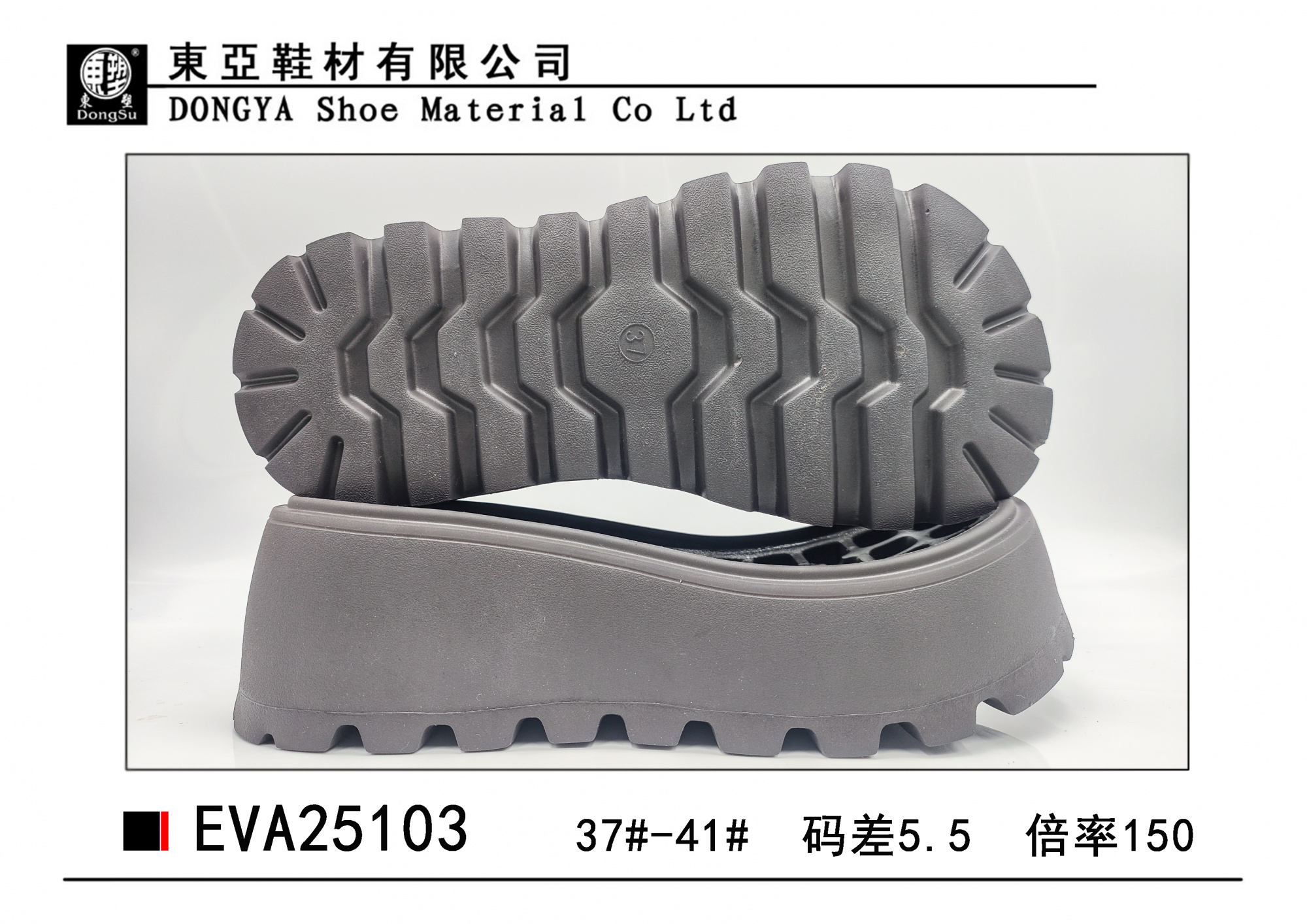 EVA25103-37-41