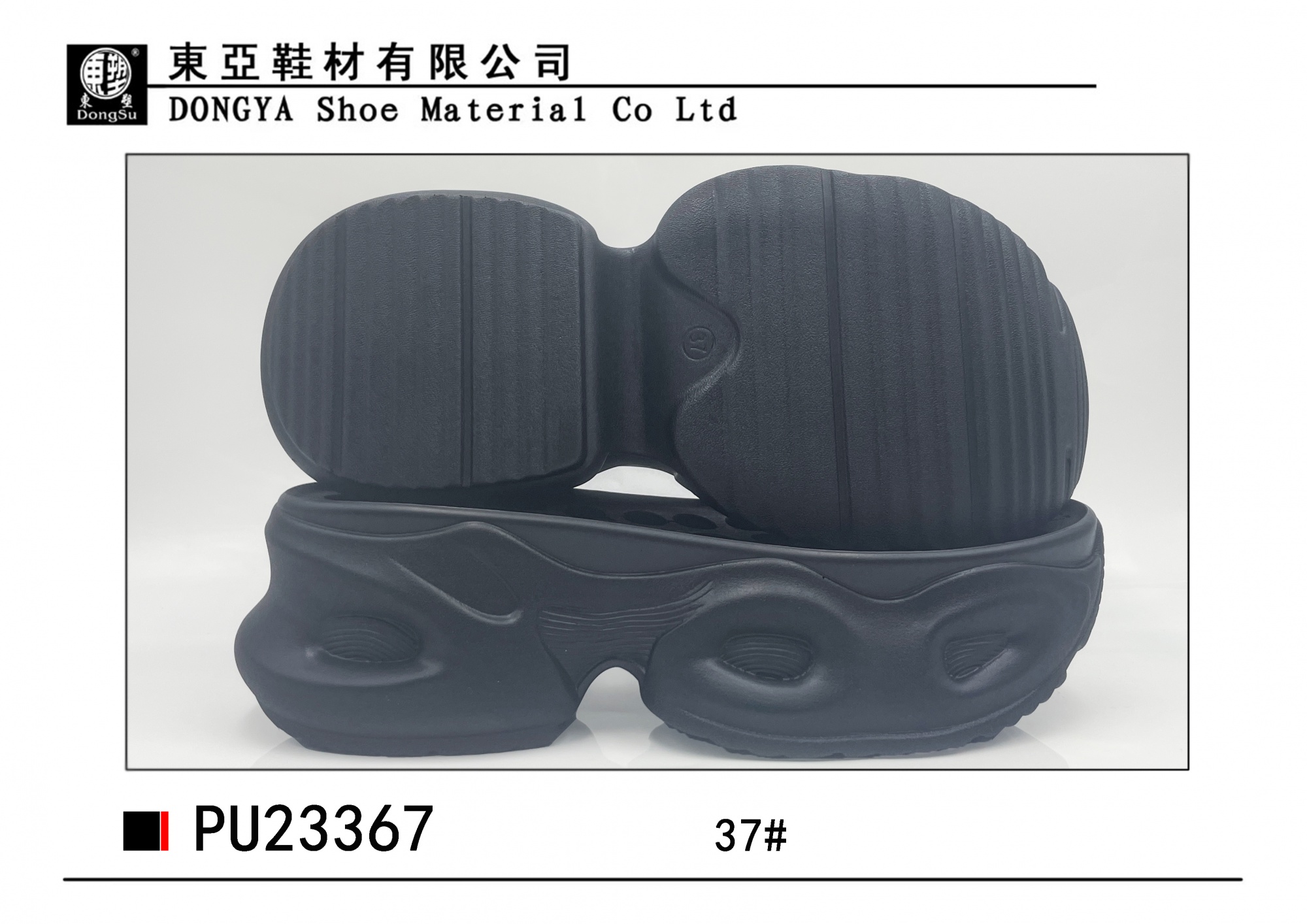PU23367-37