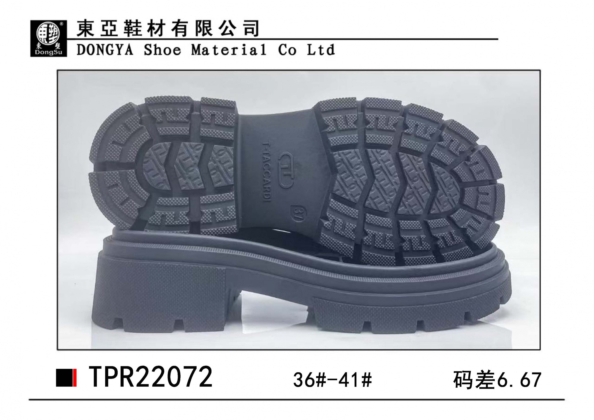 女22072-36-41
