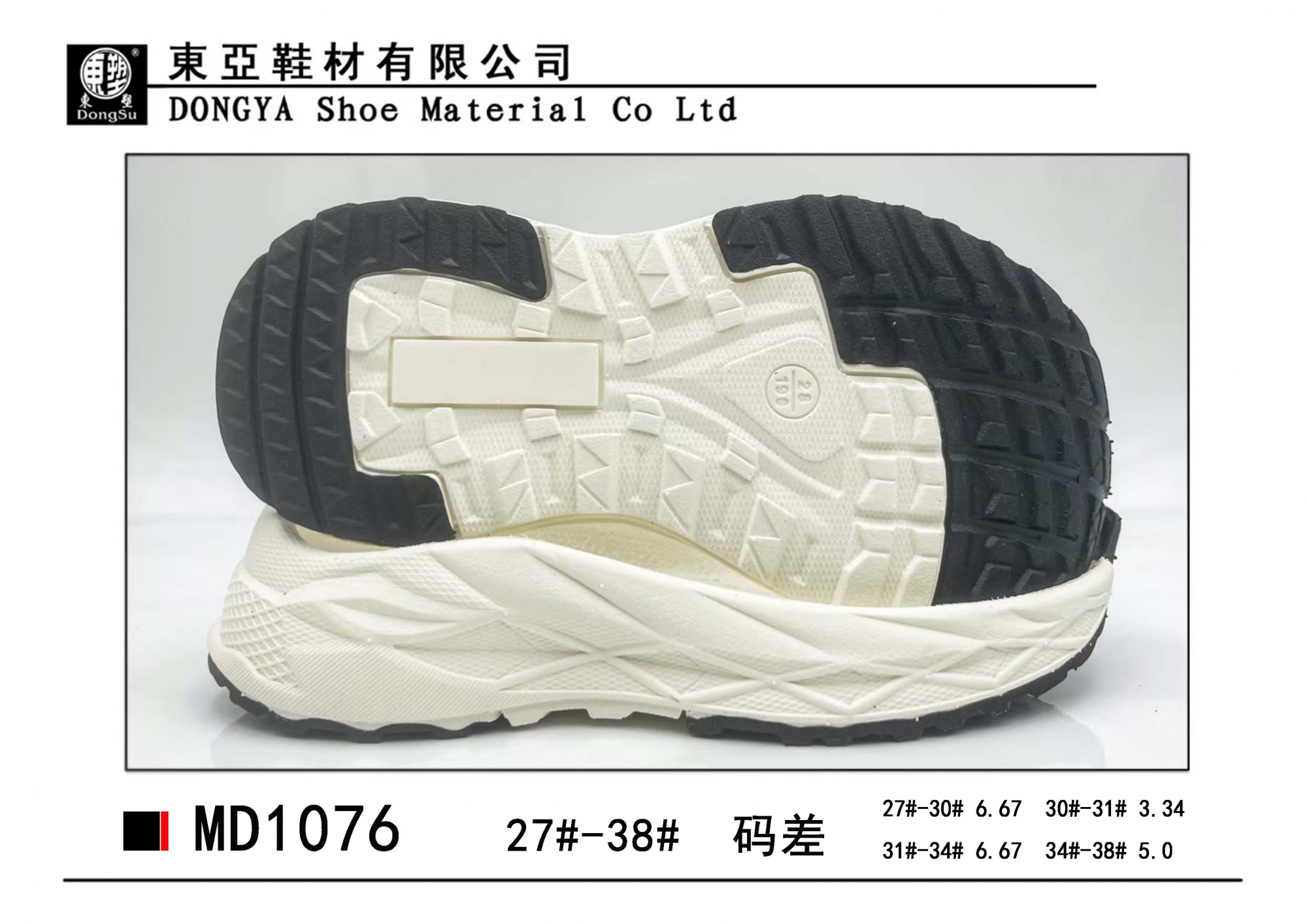 MD1076-27-38