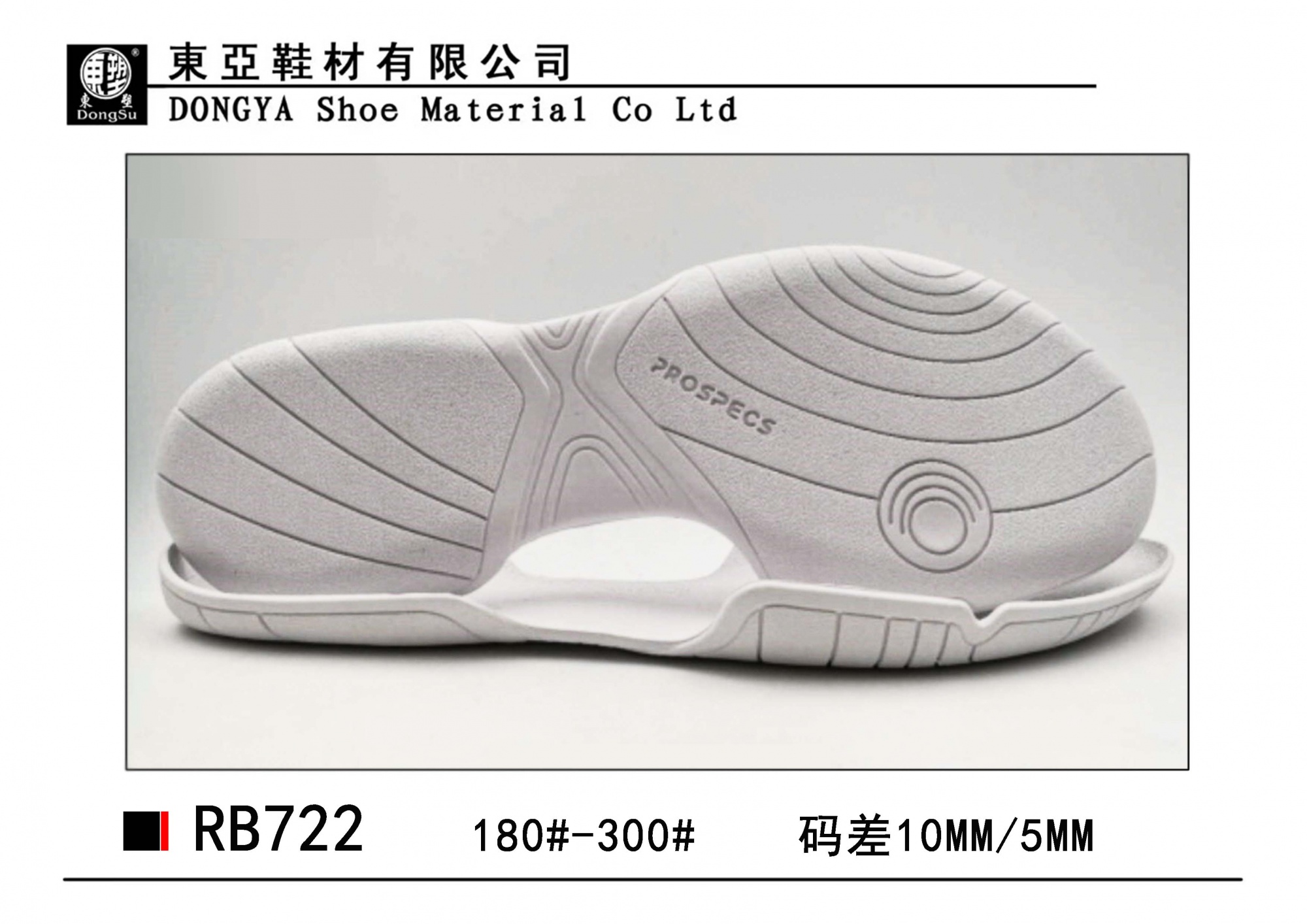 RB722-180-300