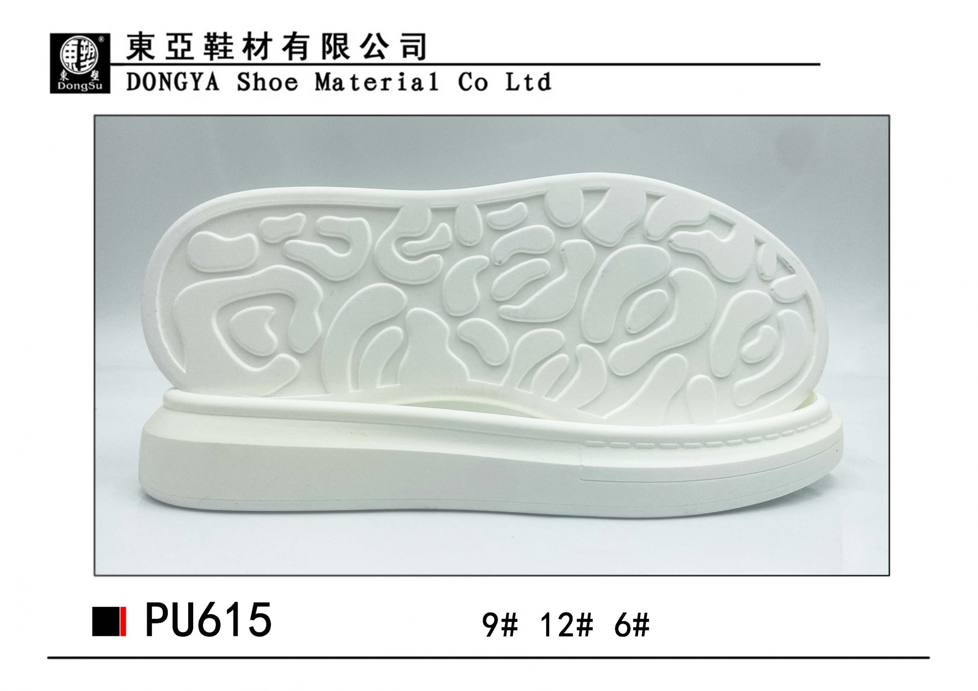 PU615-6.9.12