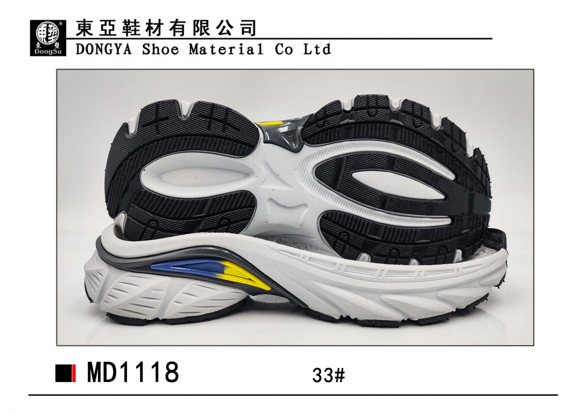 MD1118-33