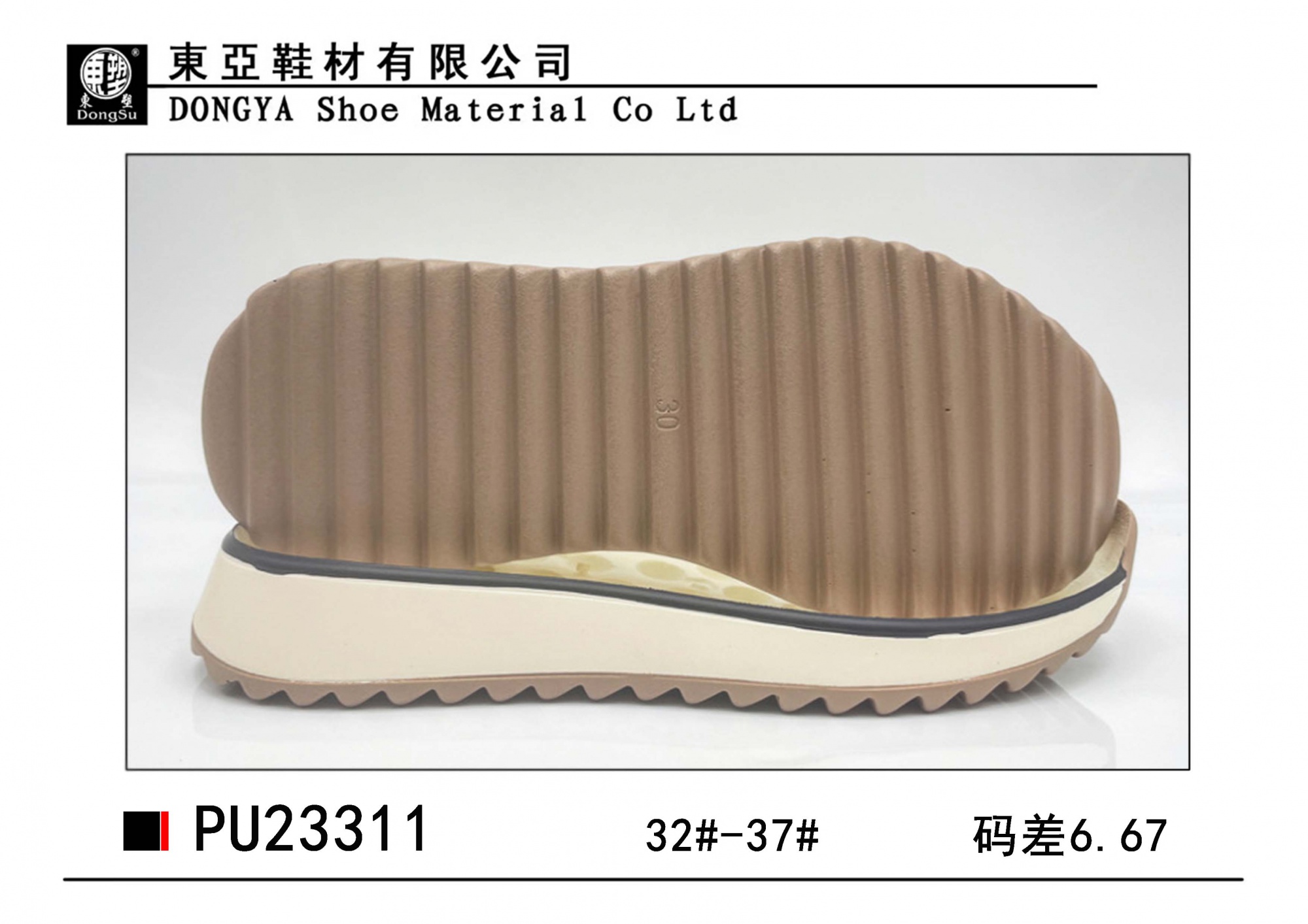 PU23311-32-37