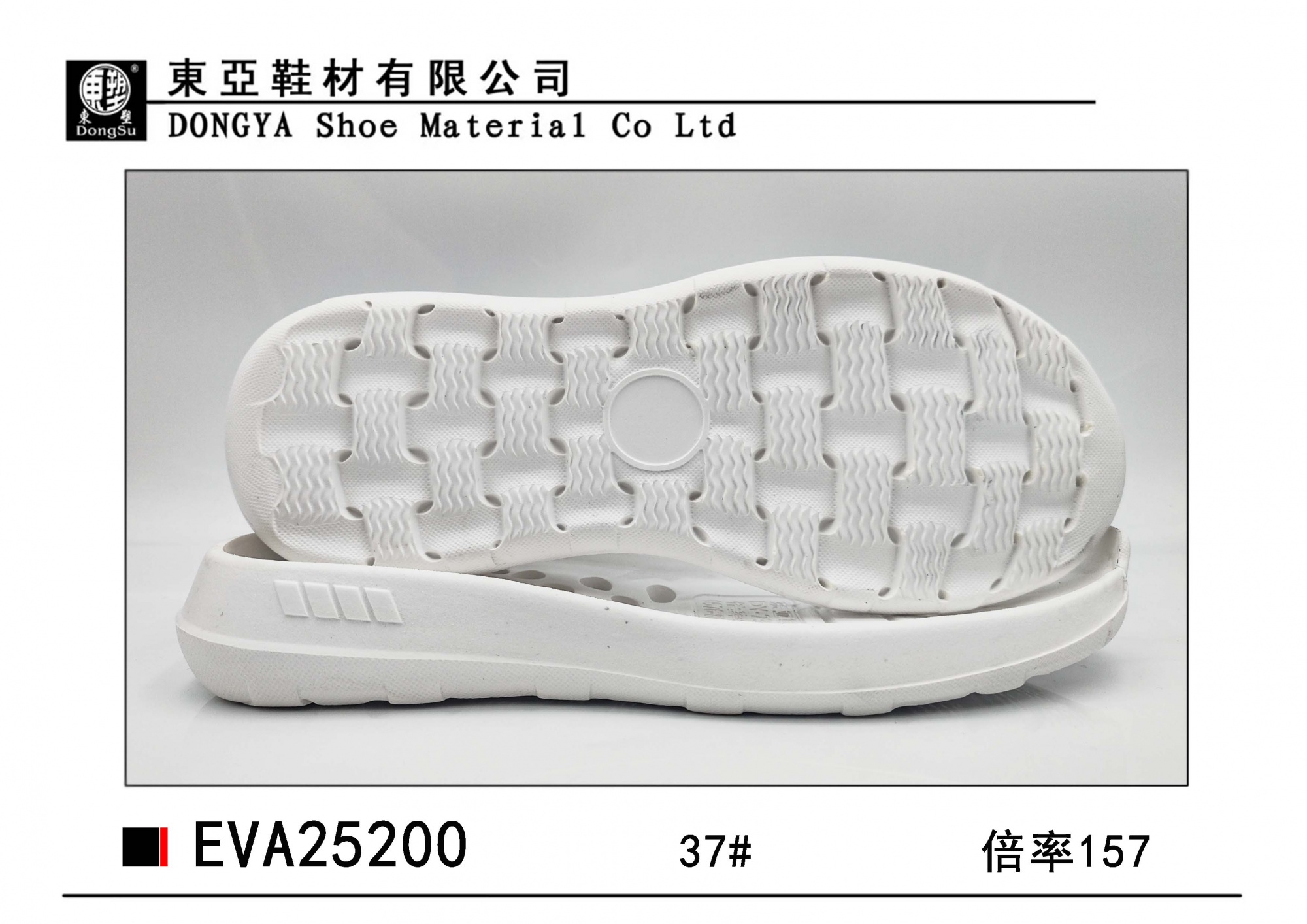 EVA25200-37