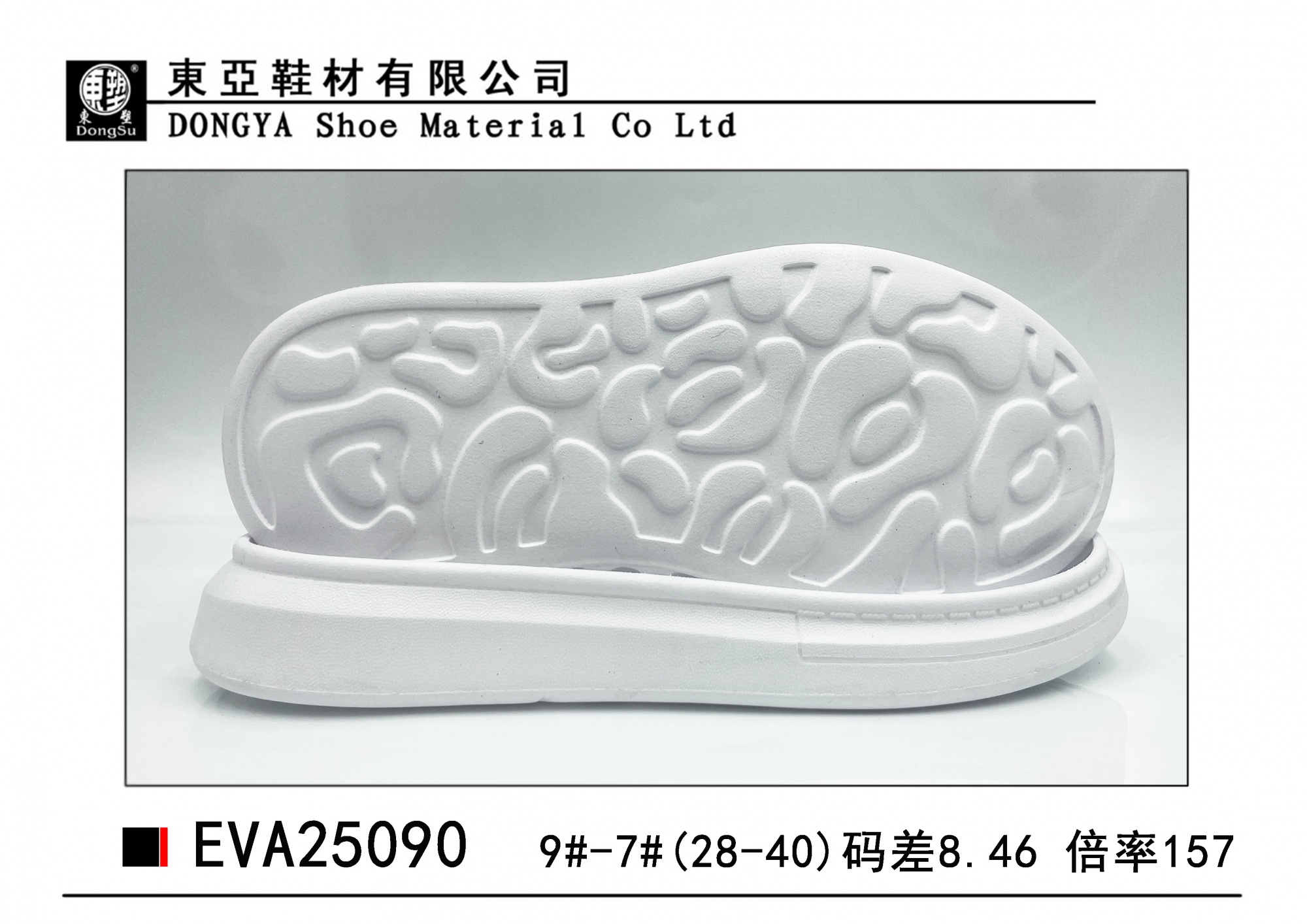 EVA25090-9-7