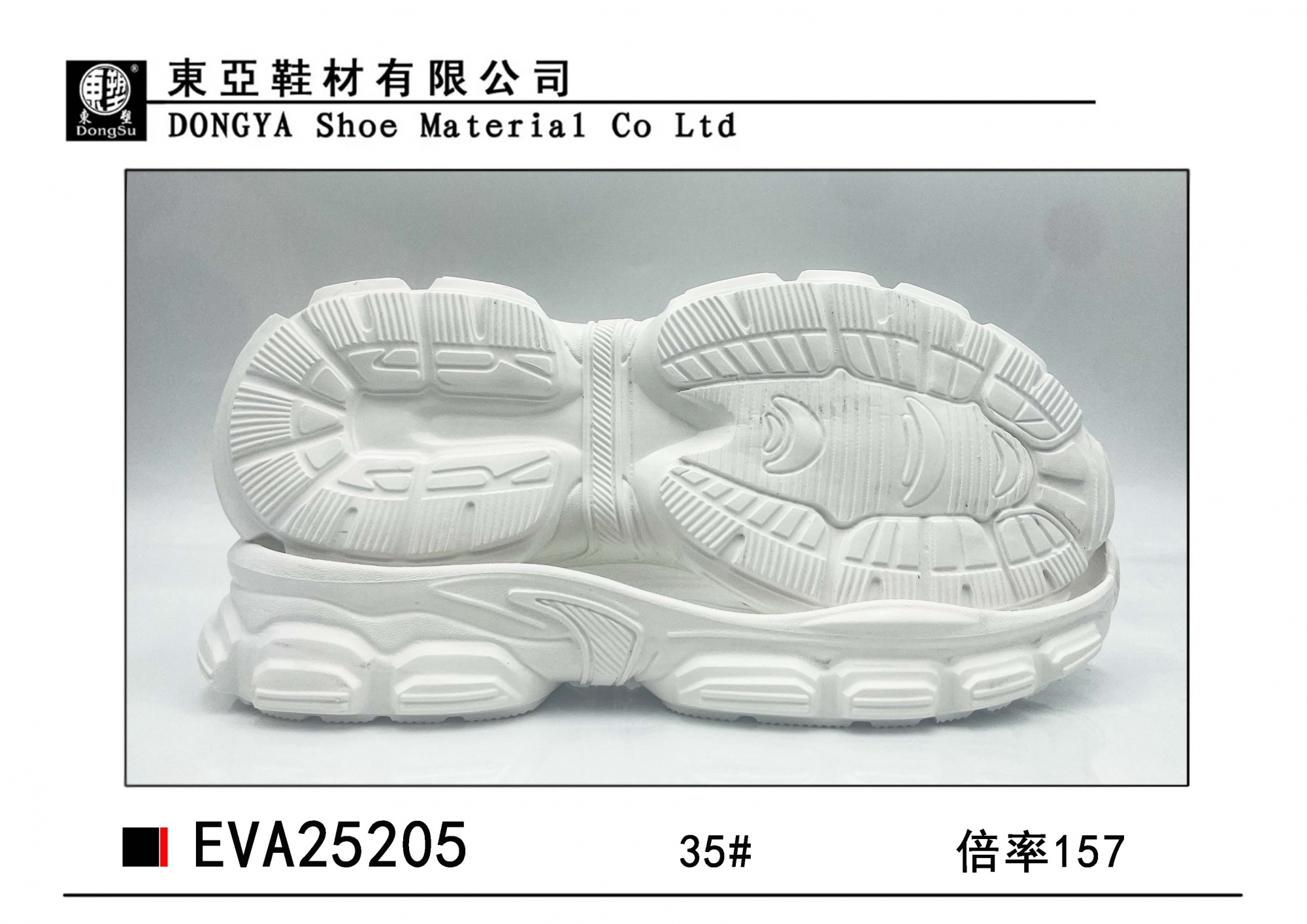 EVA25205-35