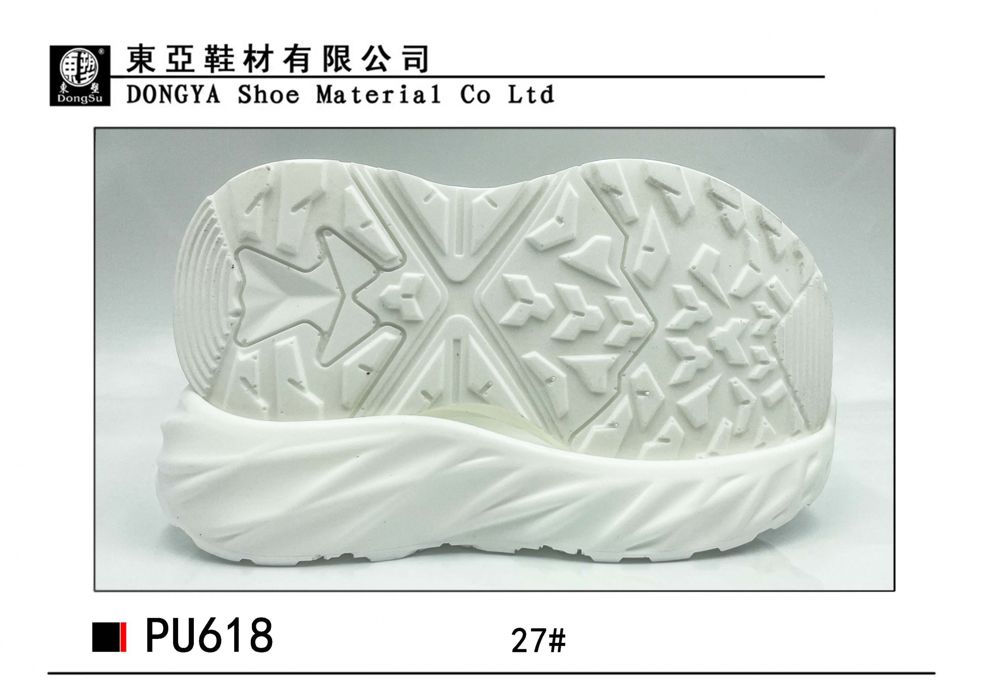 PU618-27