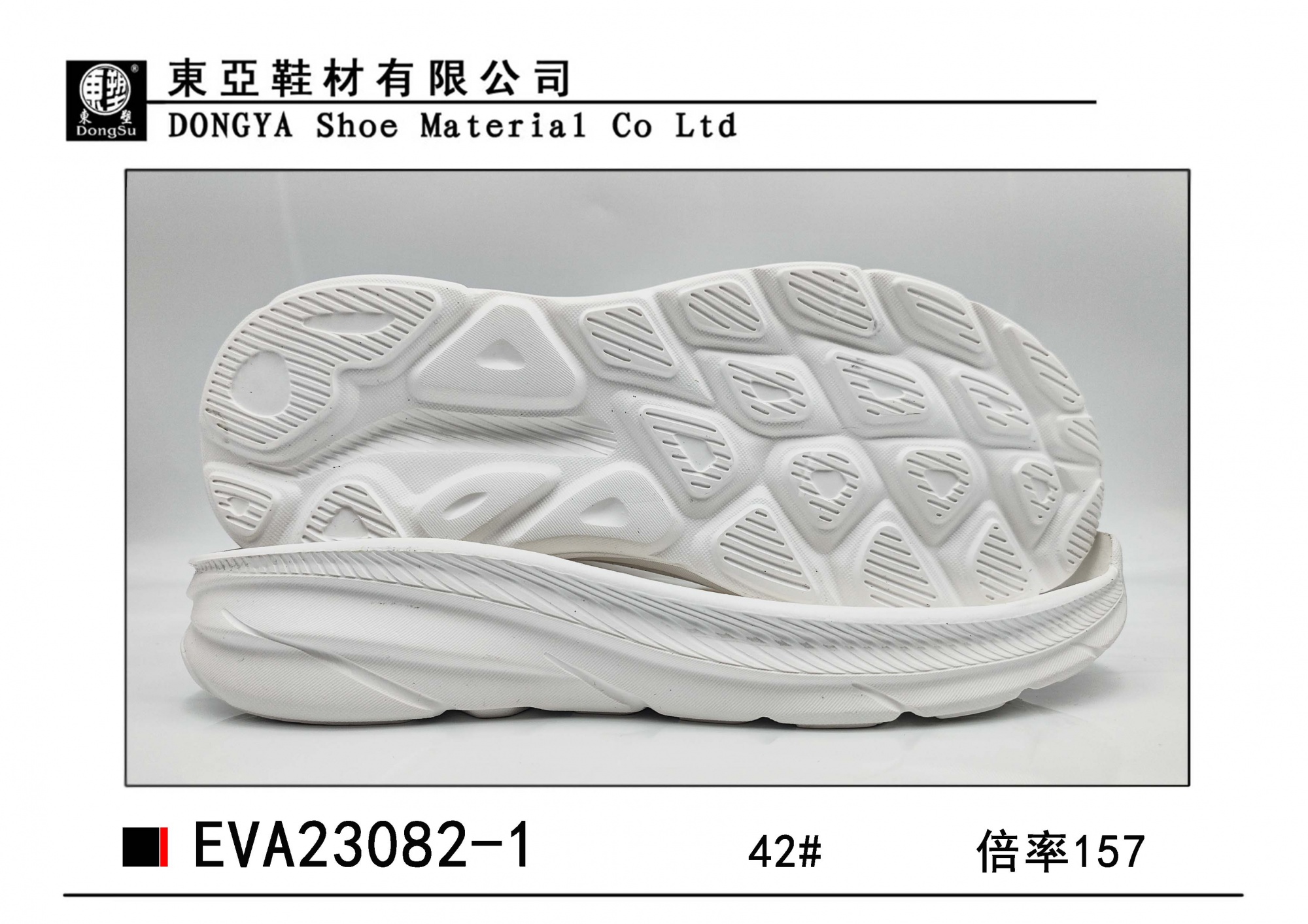 EVA23082-1-42