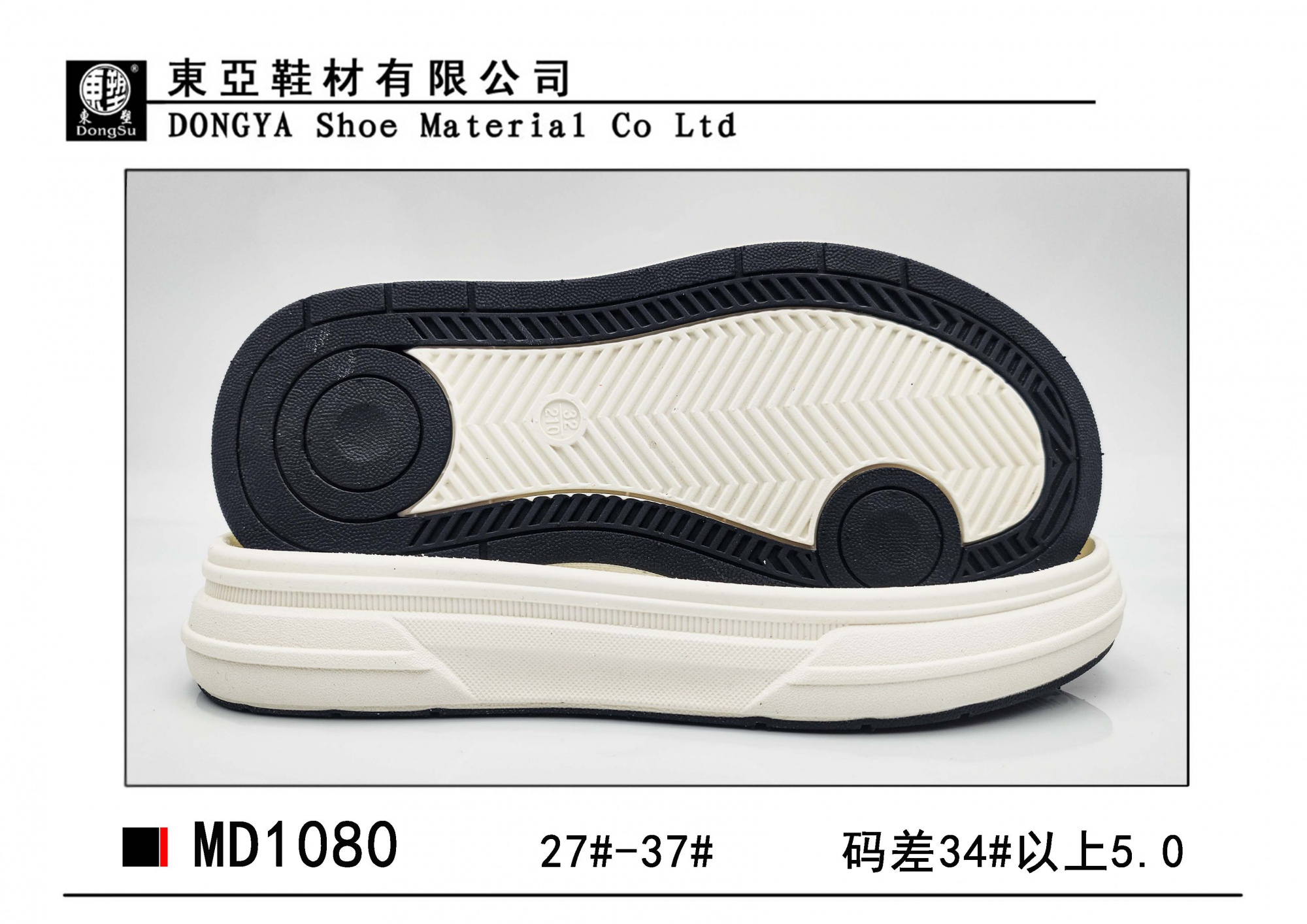 MD1080-27-37