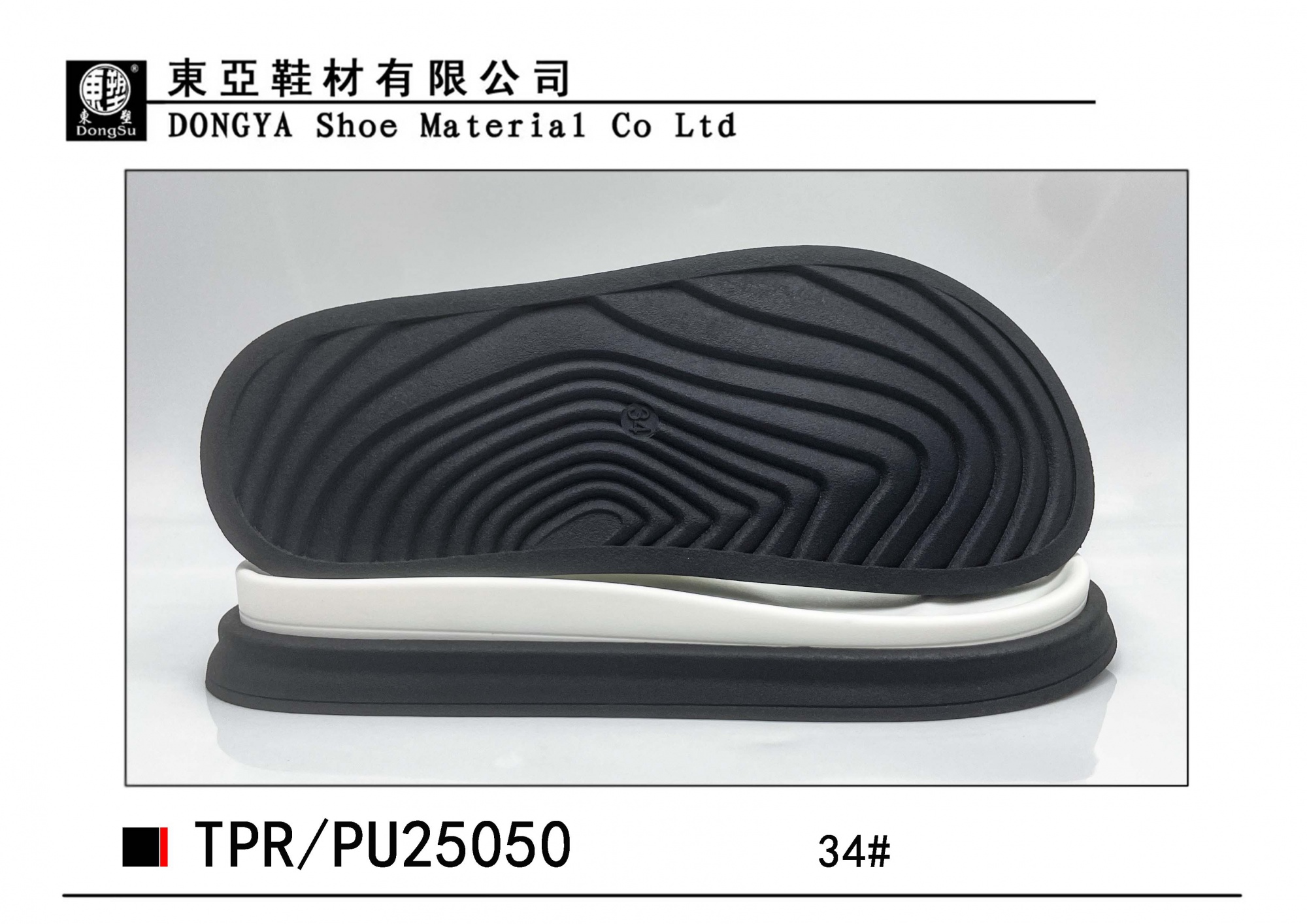 PU25050-34