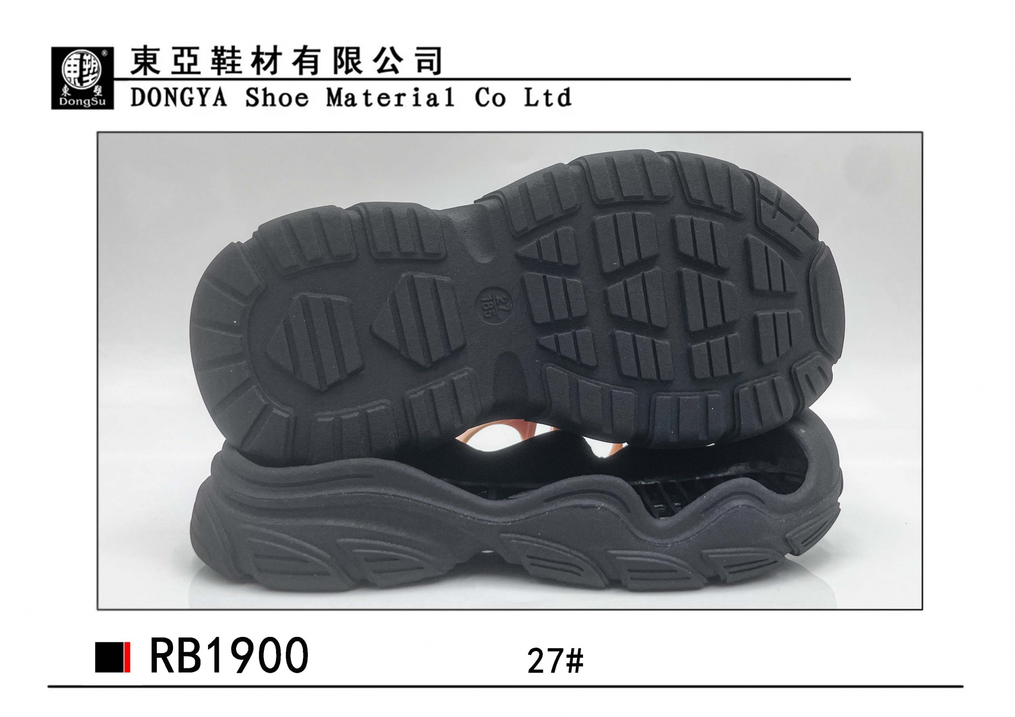 RB1900-1-27