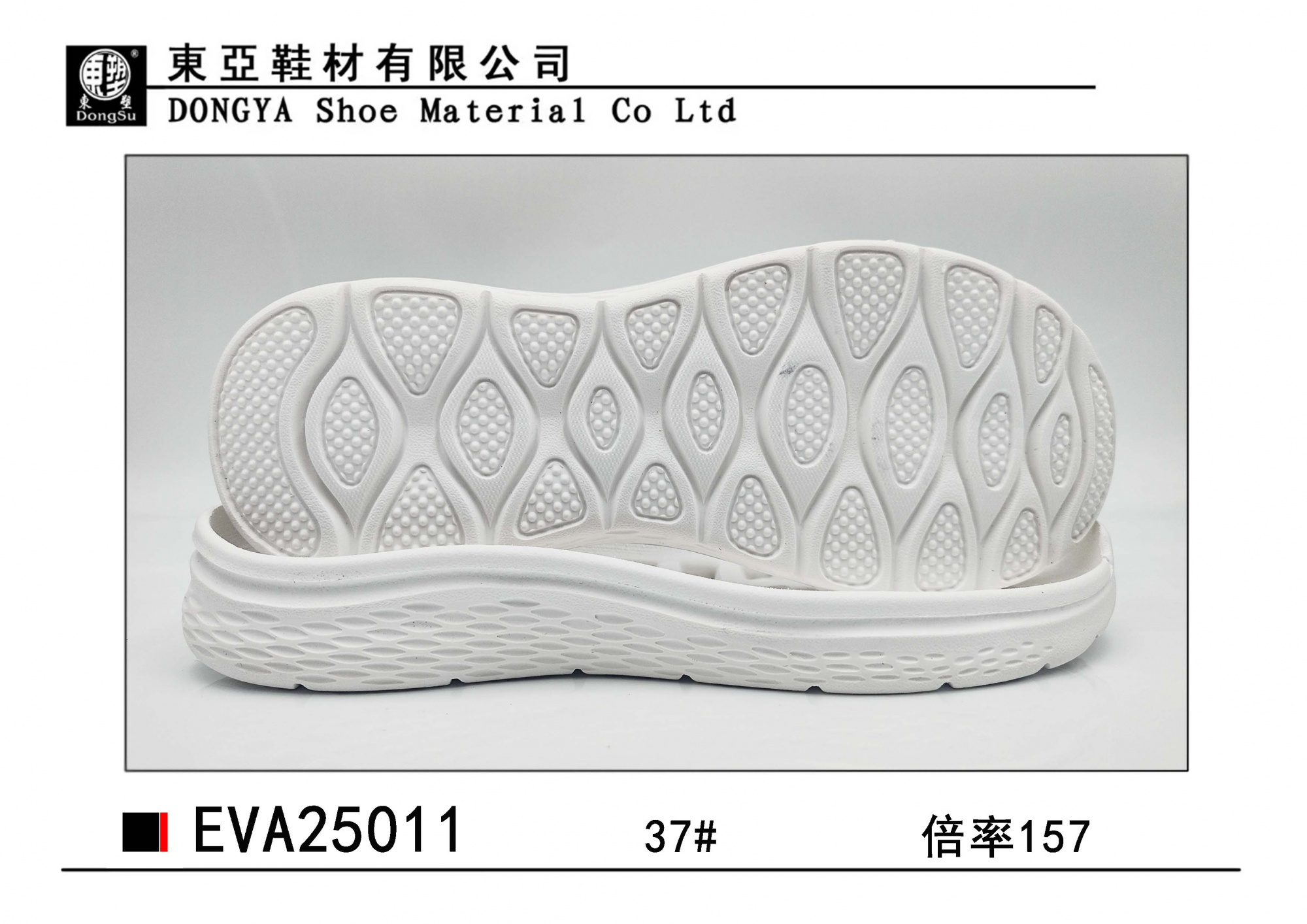 EVA25011-37