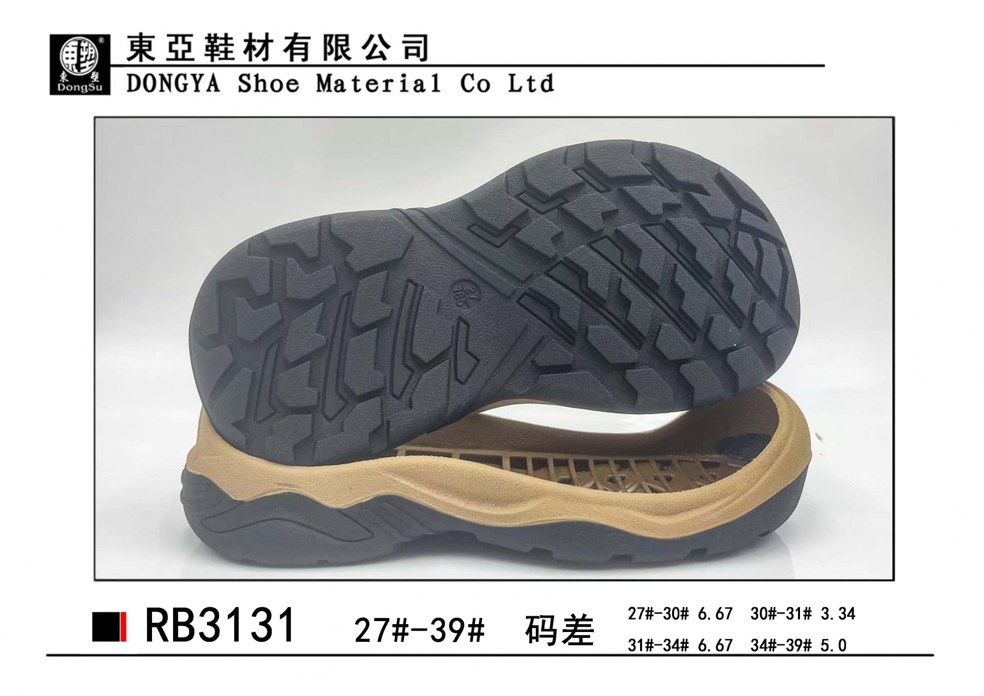 RB3131-27-39