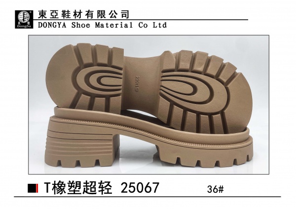 女样25067-36