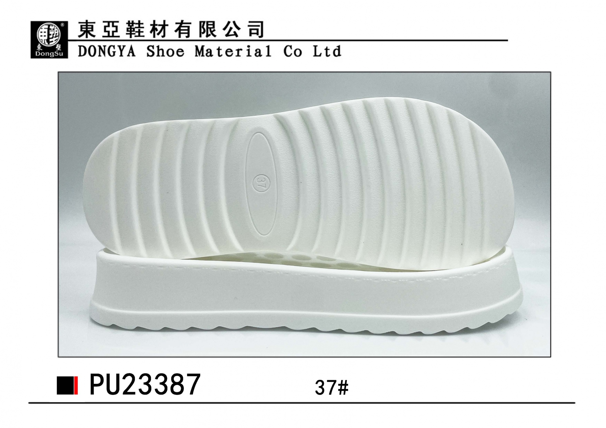 PU23387-37