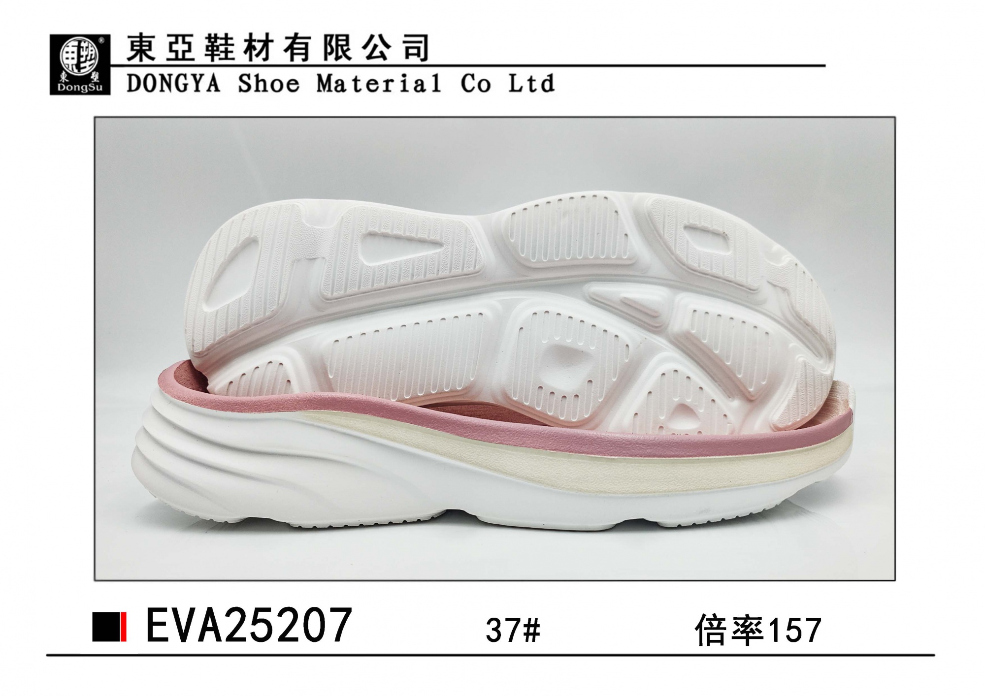 EVA25207-37