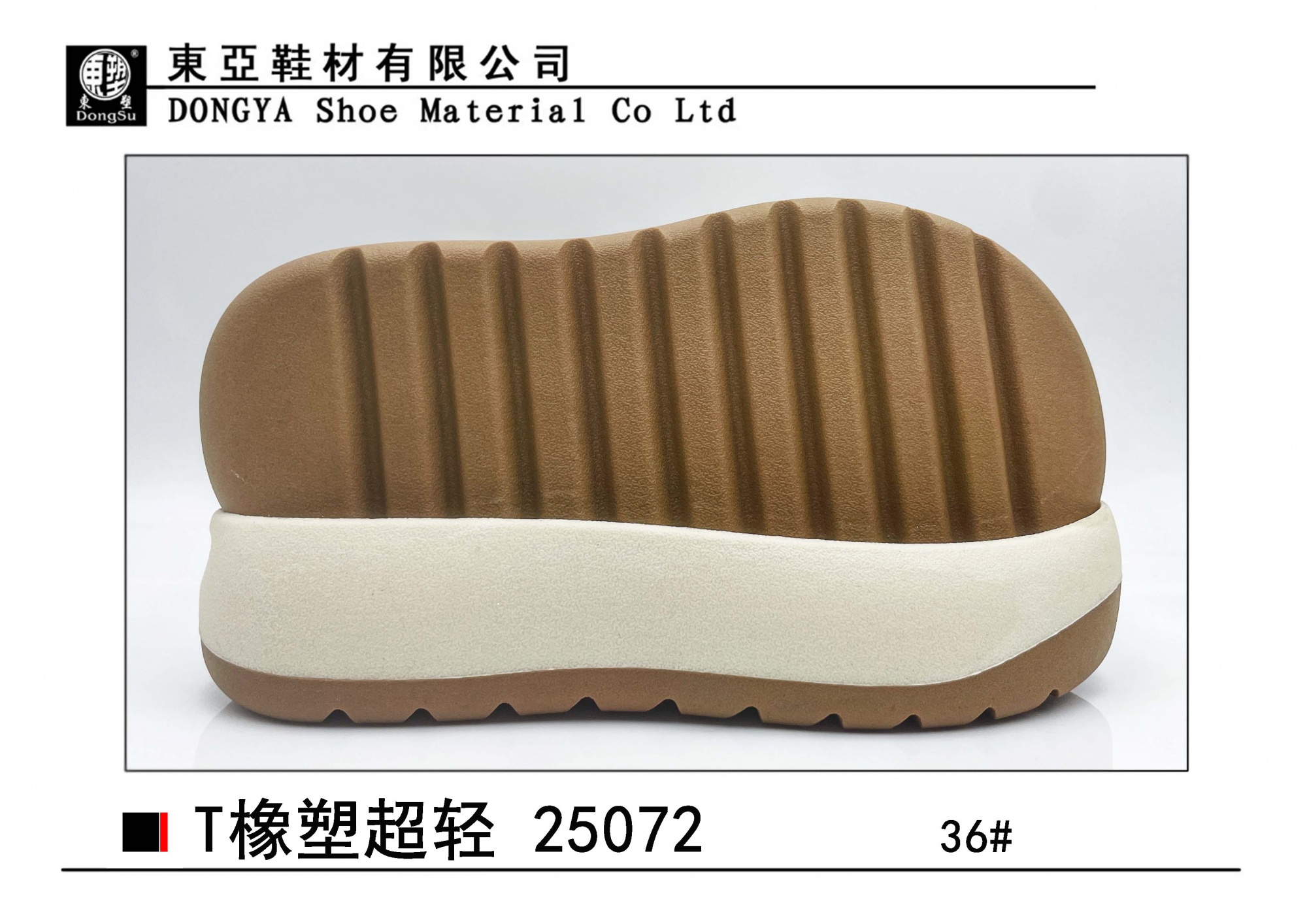 女样25072-36