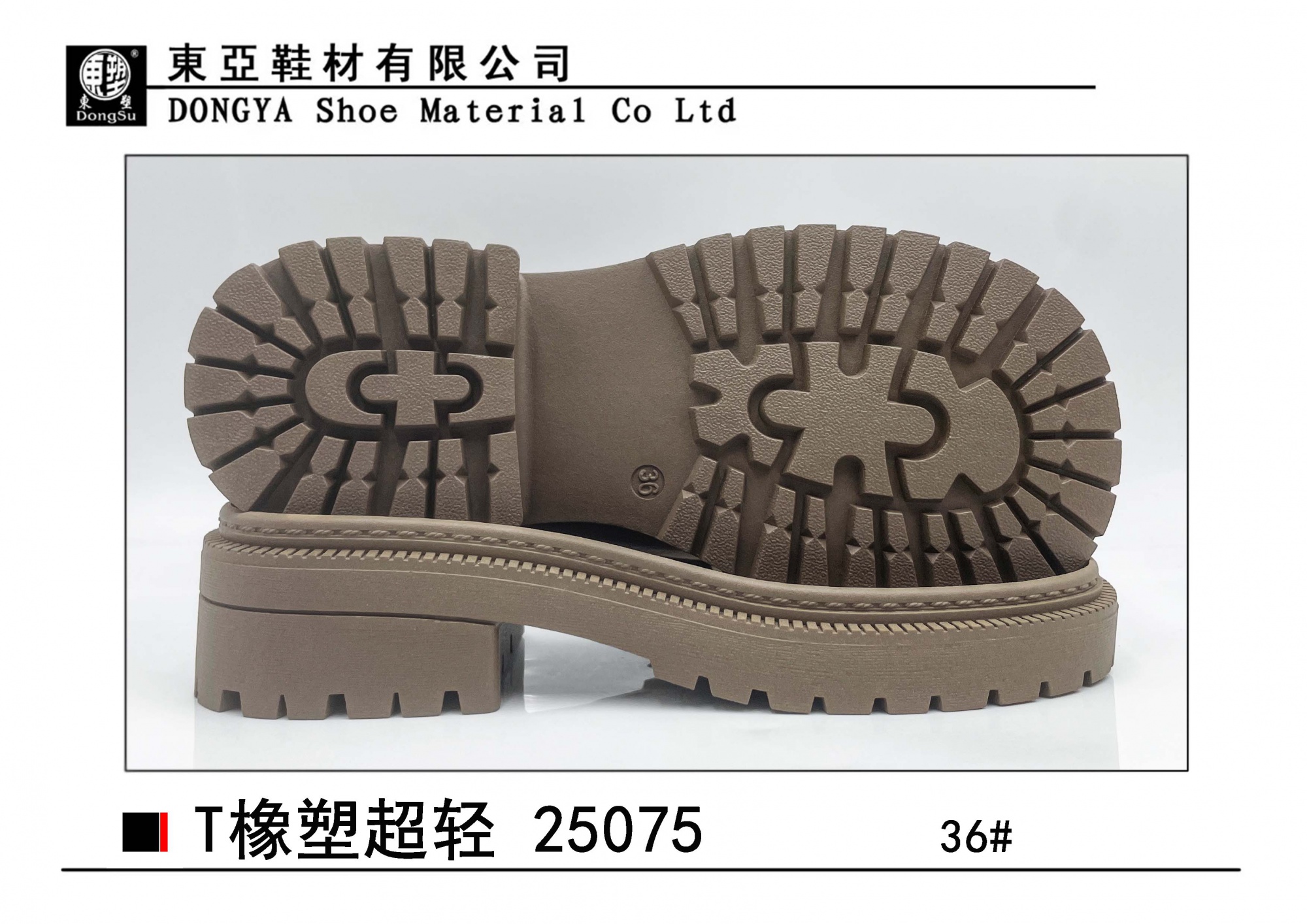 女样25075-36