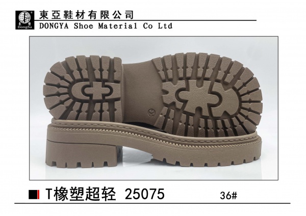 女样25075-36