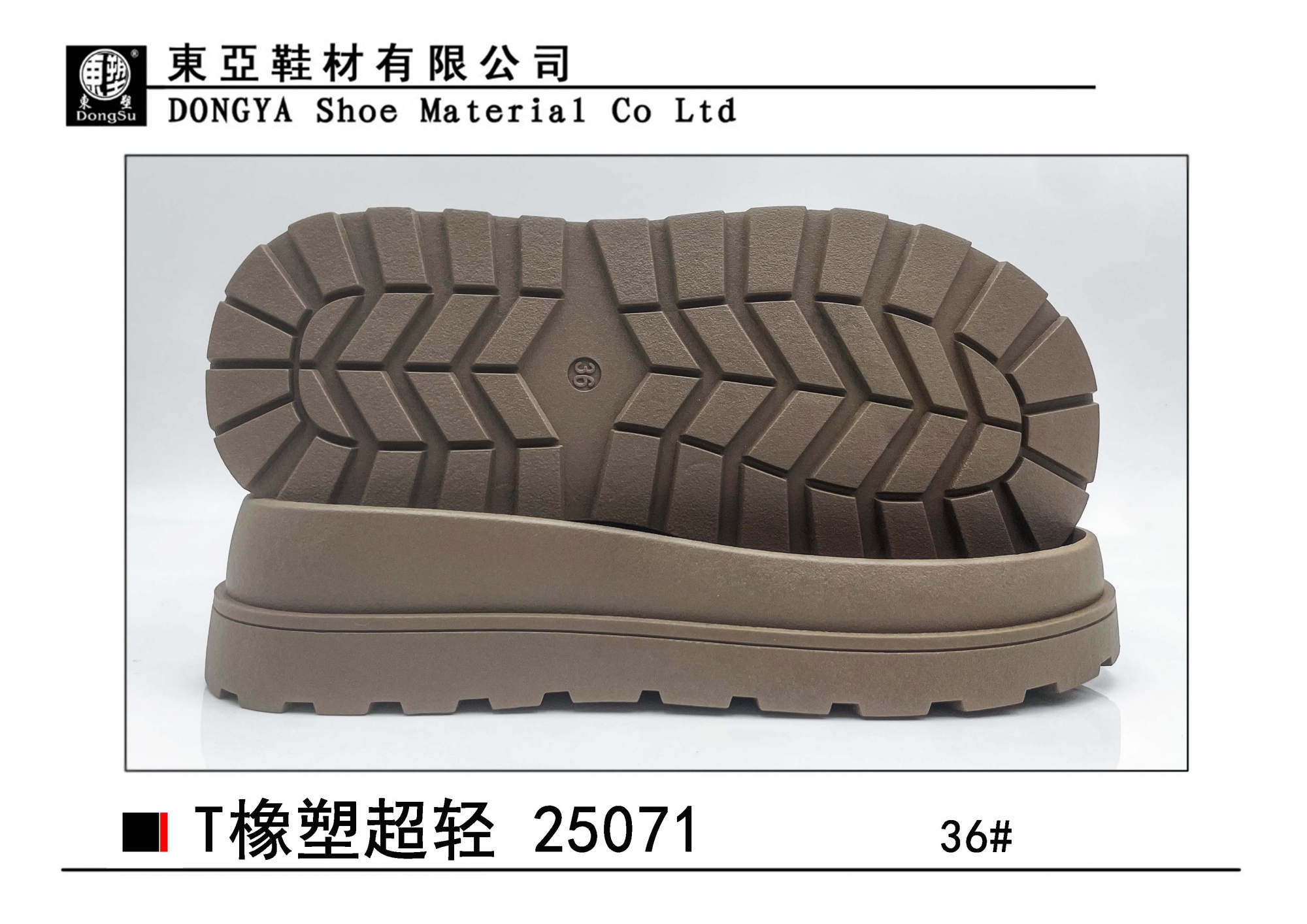 女样25071-36