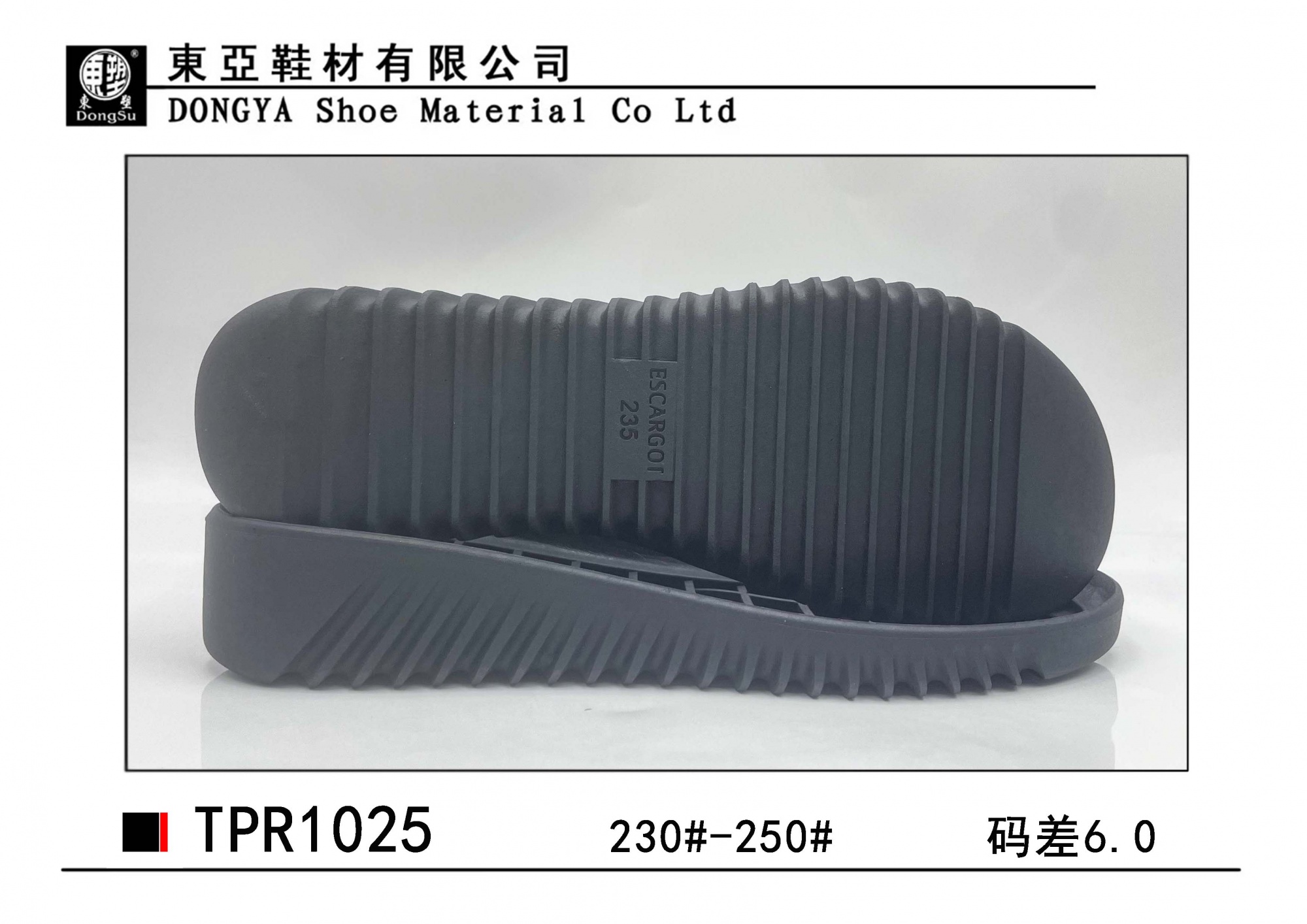 女1025-230-250