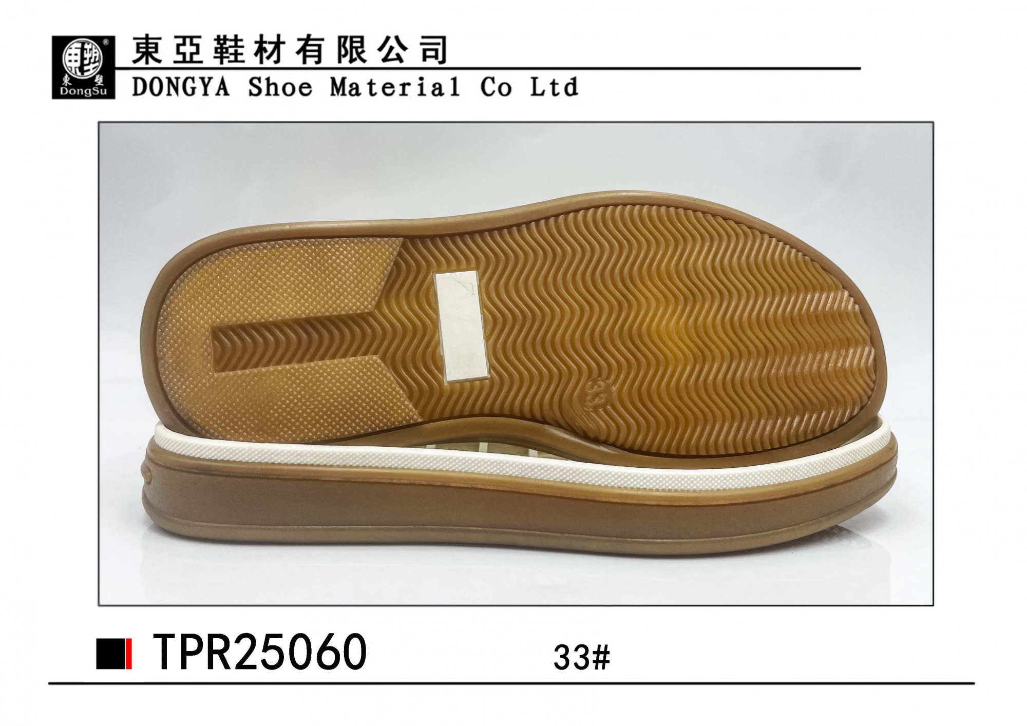 中样25060-33