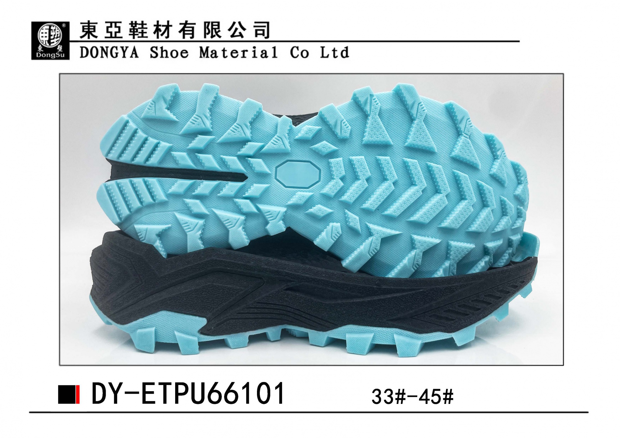ETPU66101-33-45