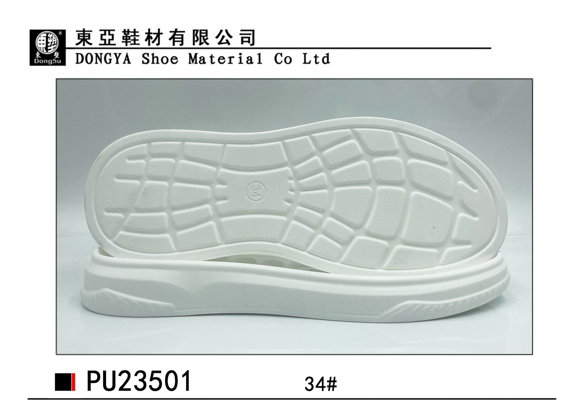 PU23501-34