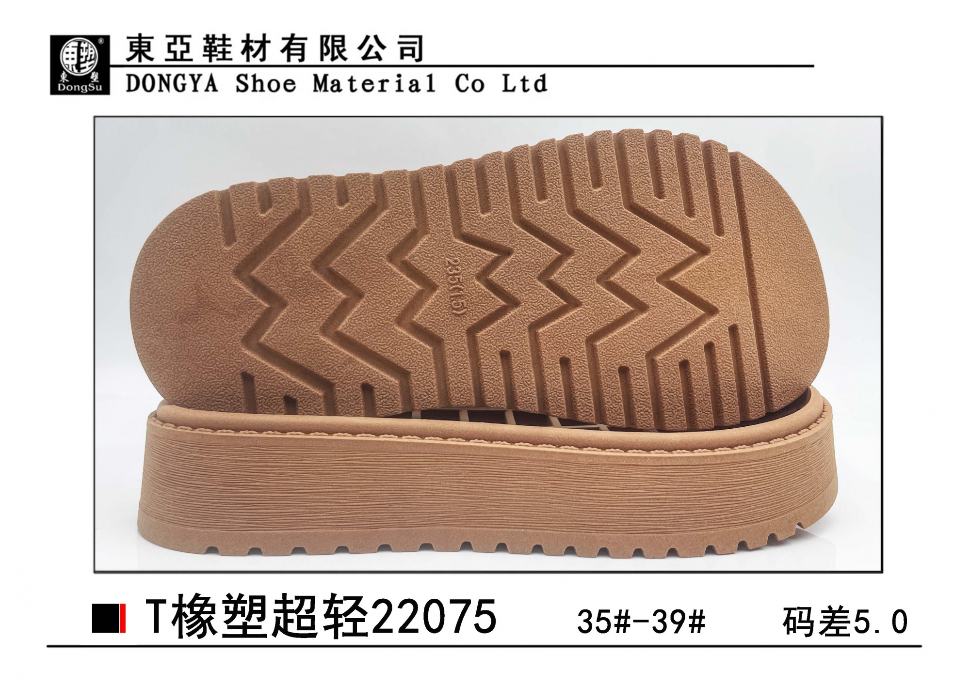 女22075-35-39