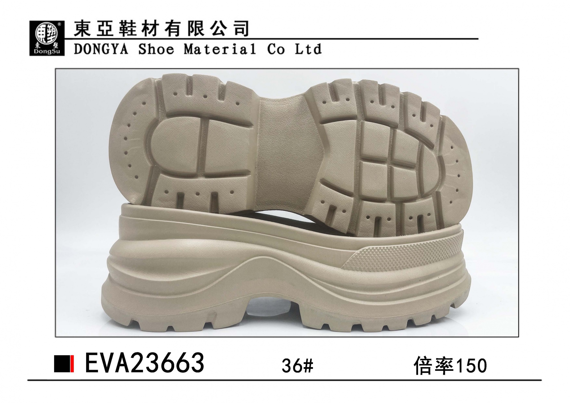 EVA23663-36