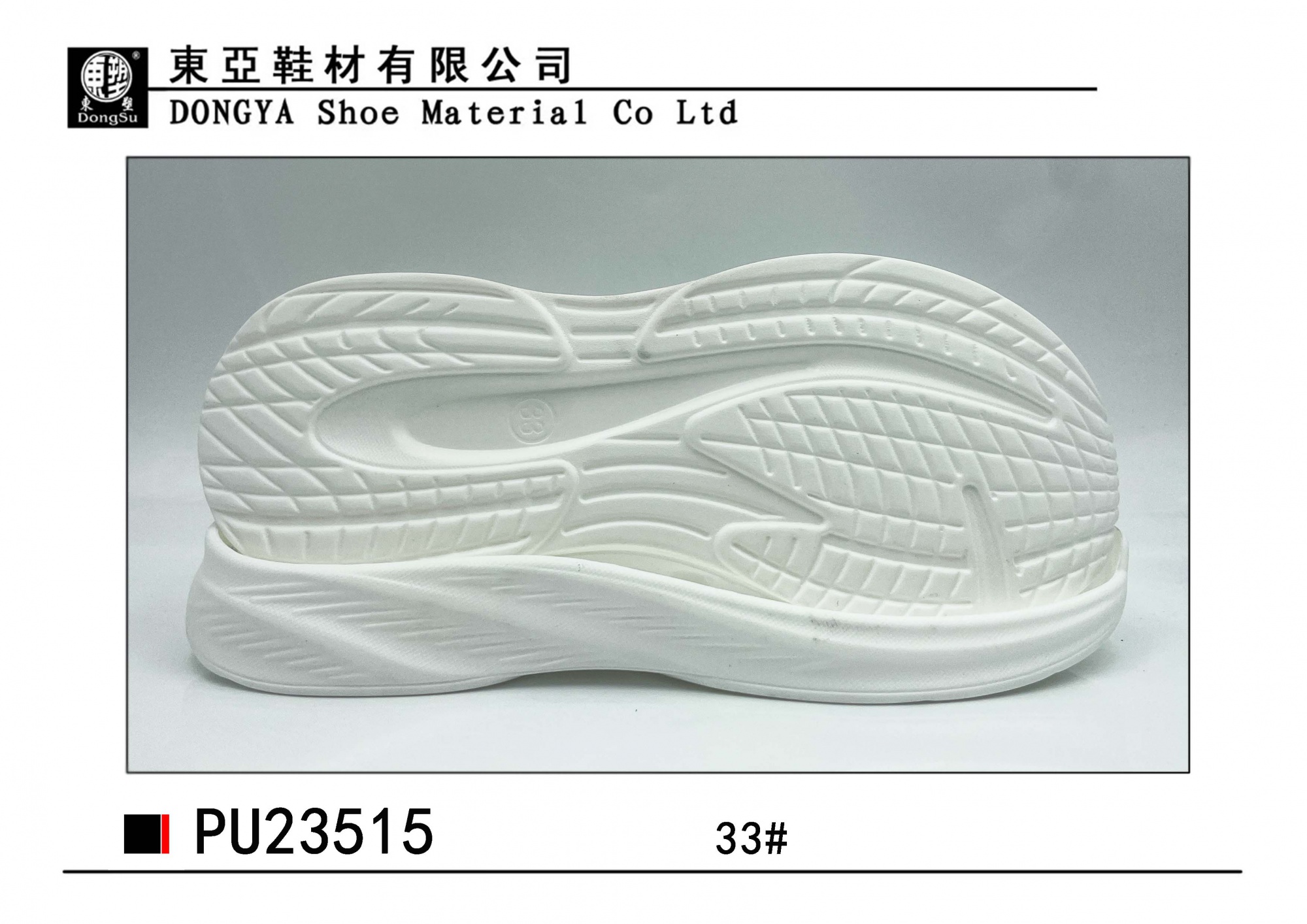 PU23515-33