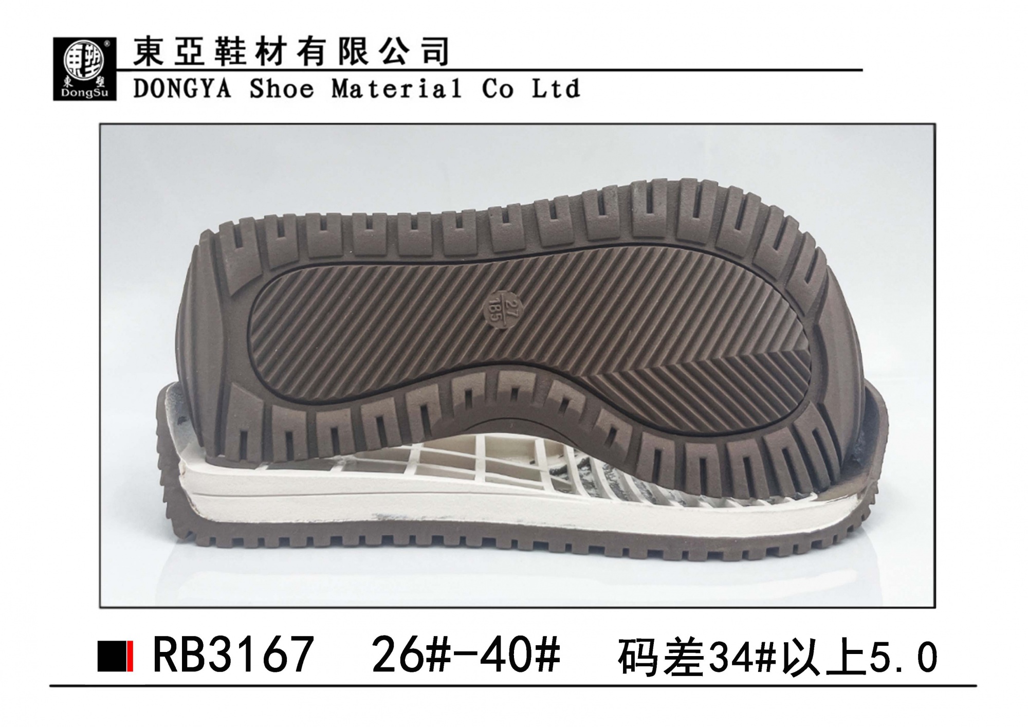 RB3167-26-40