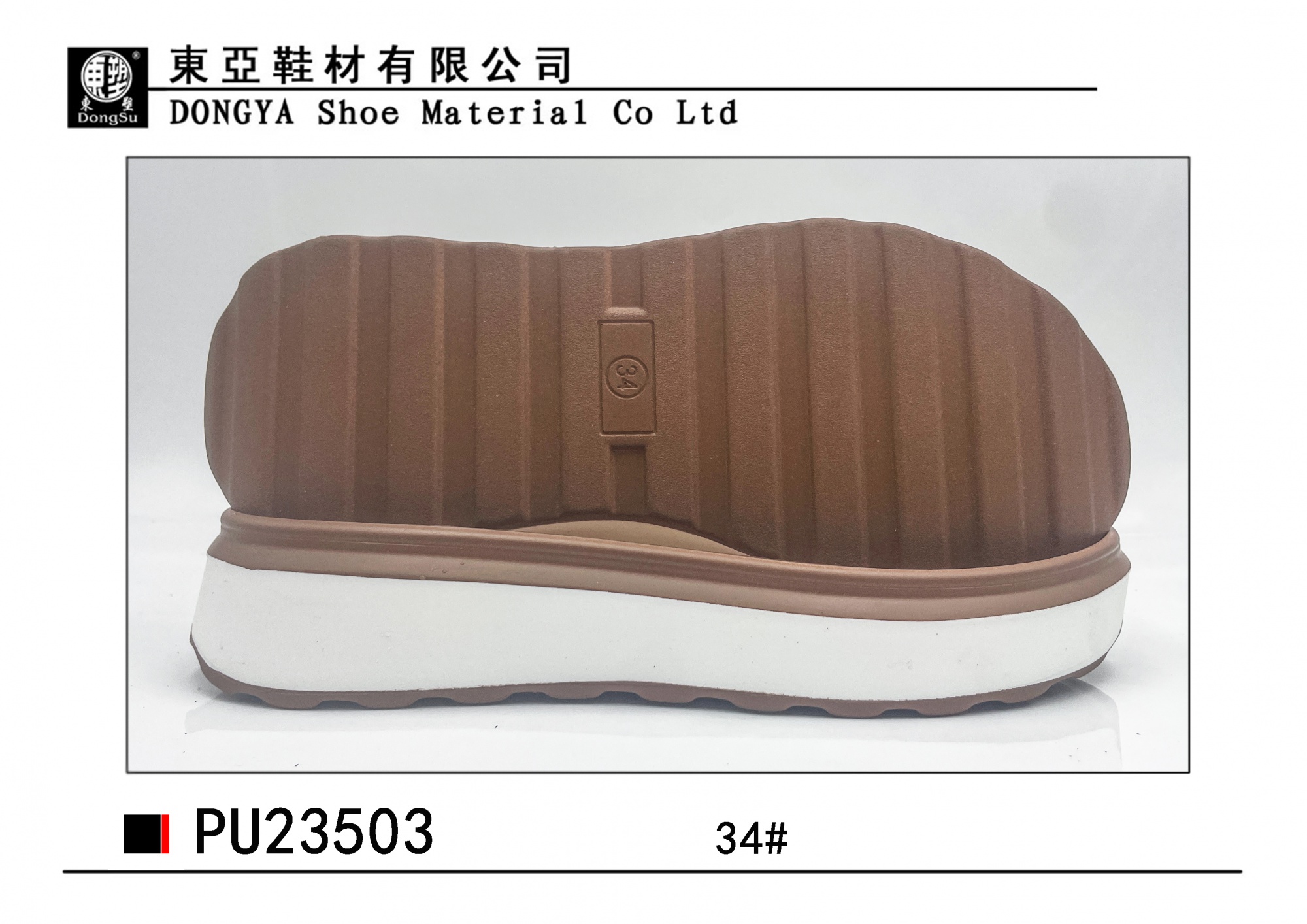 PU23503-34