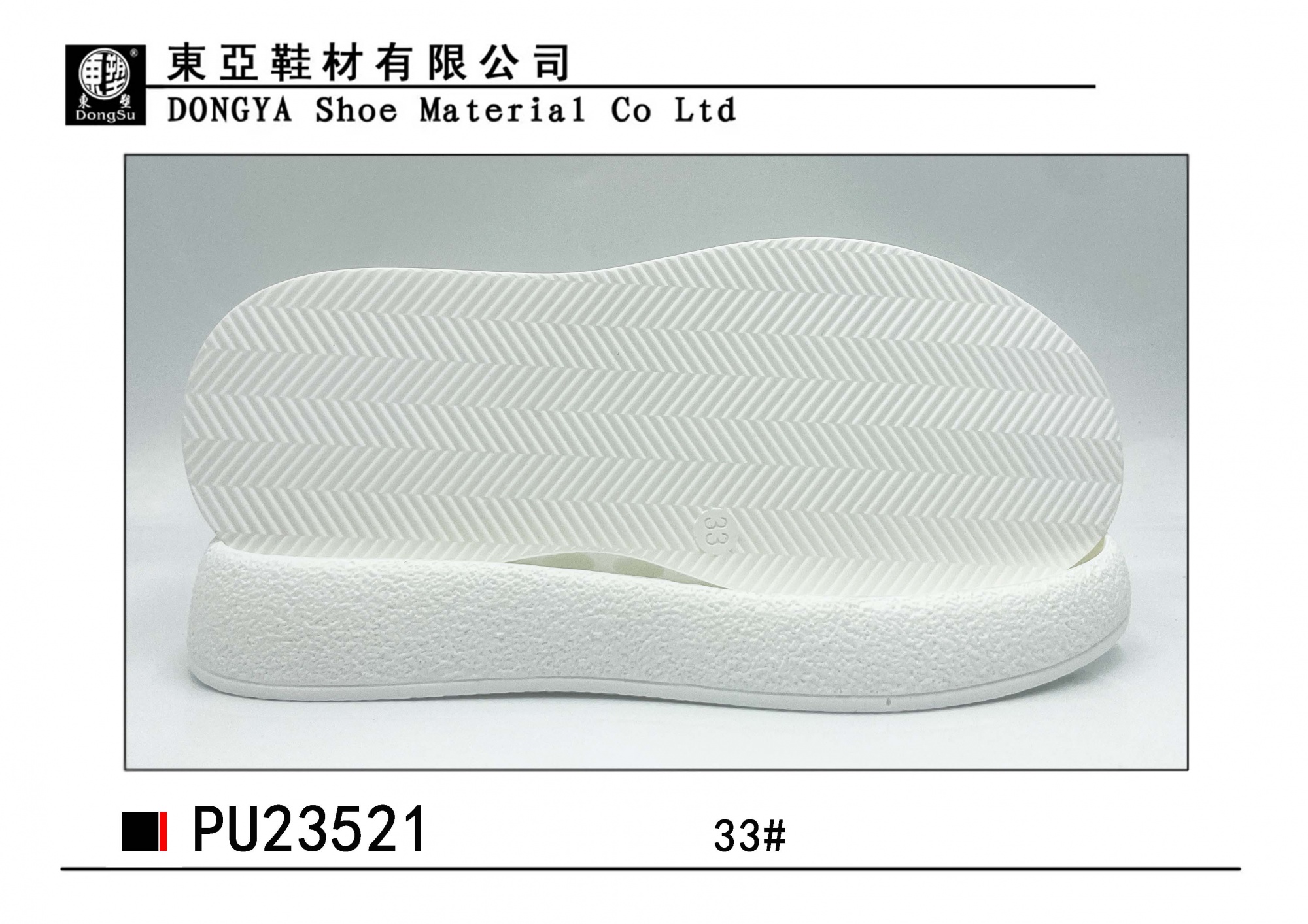 PU23521-33
