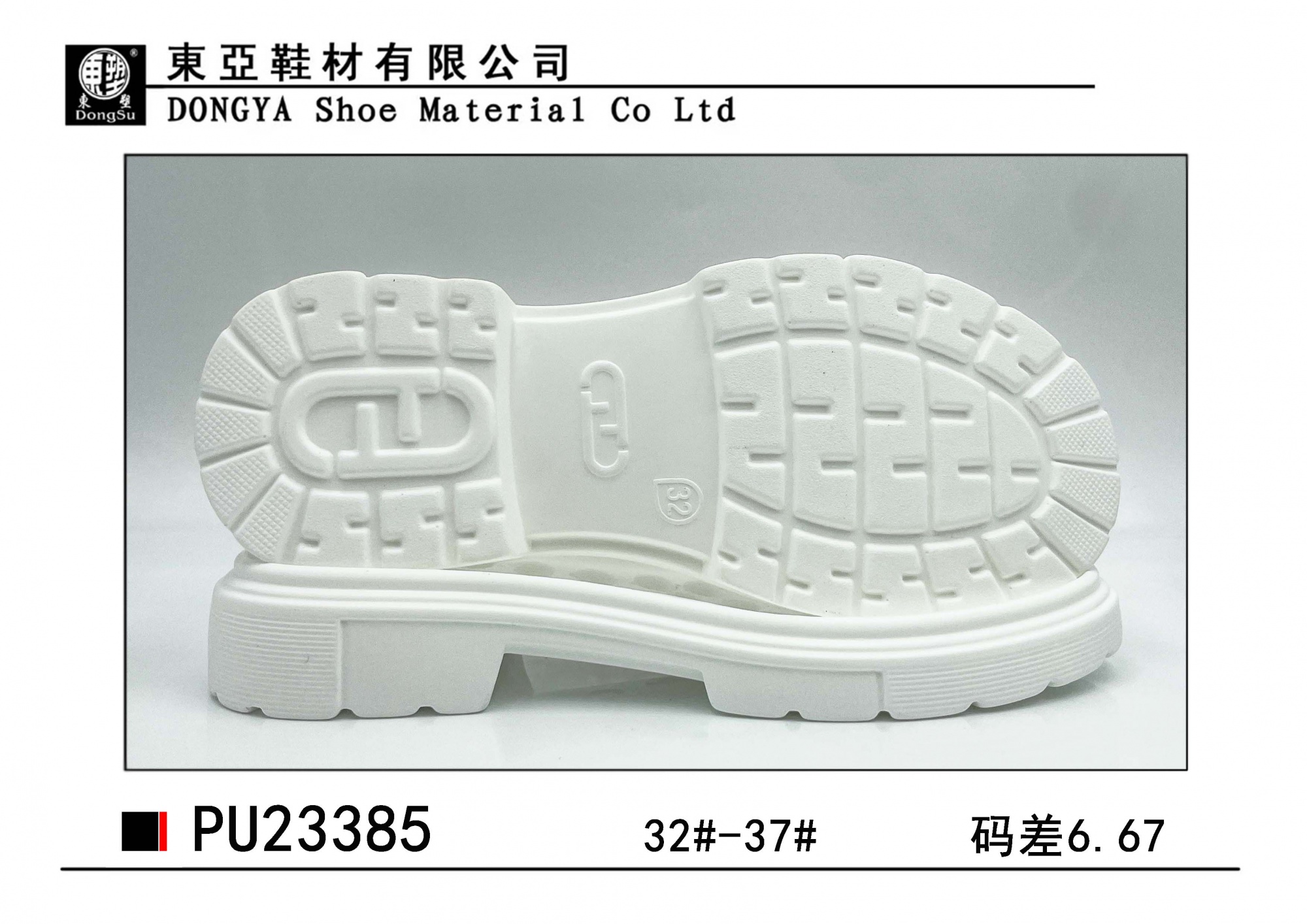 PU23385-32-37