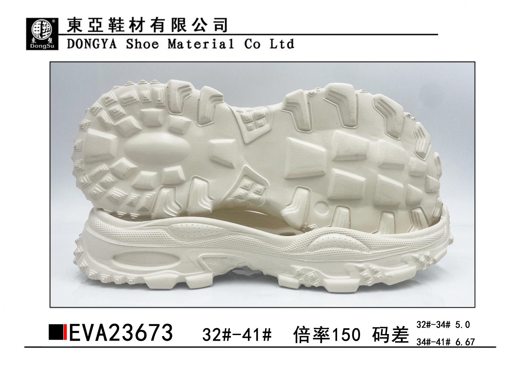 EVA23673-32-41