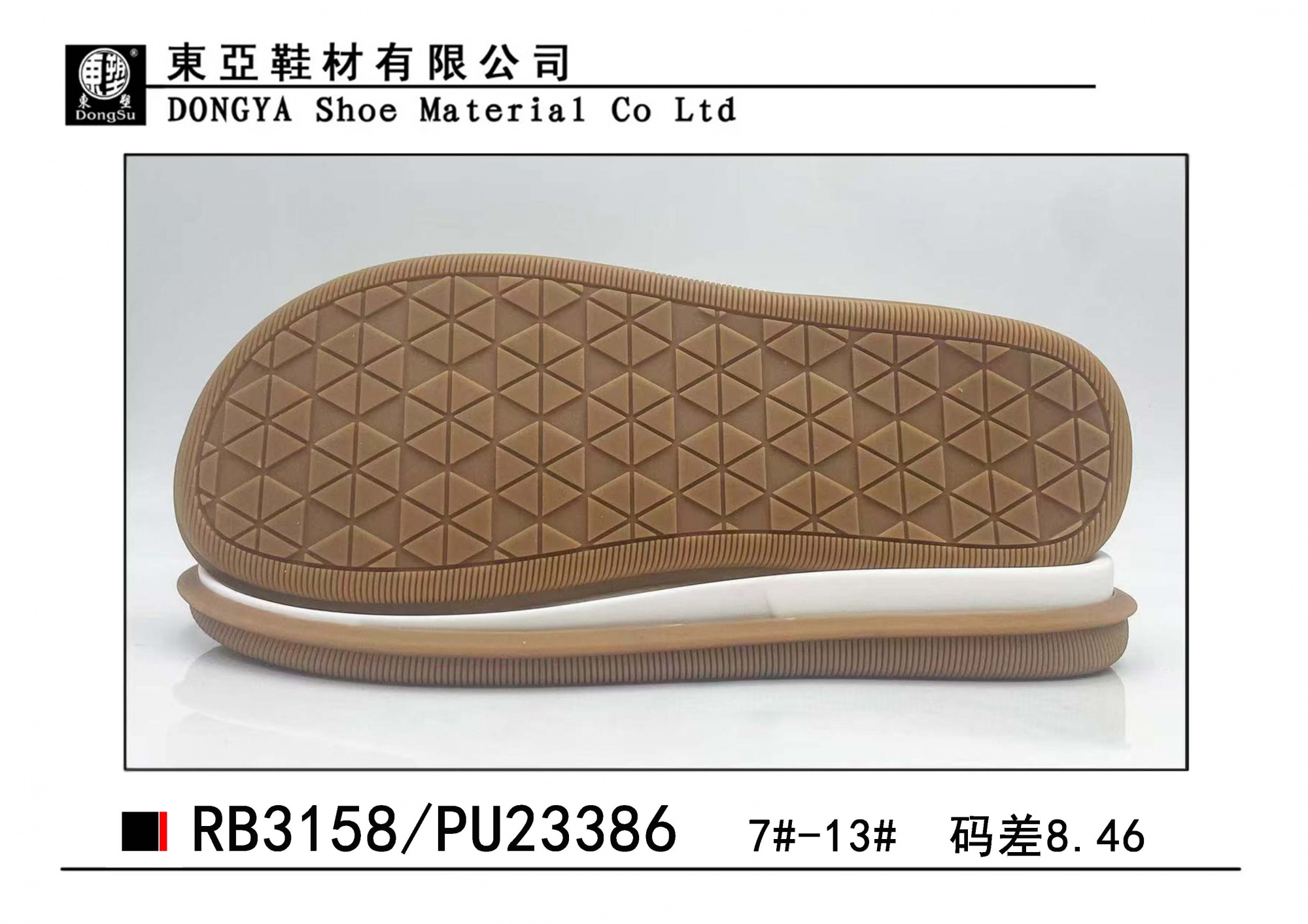 PU23386-7-13
