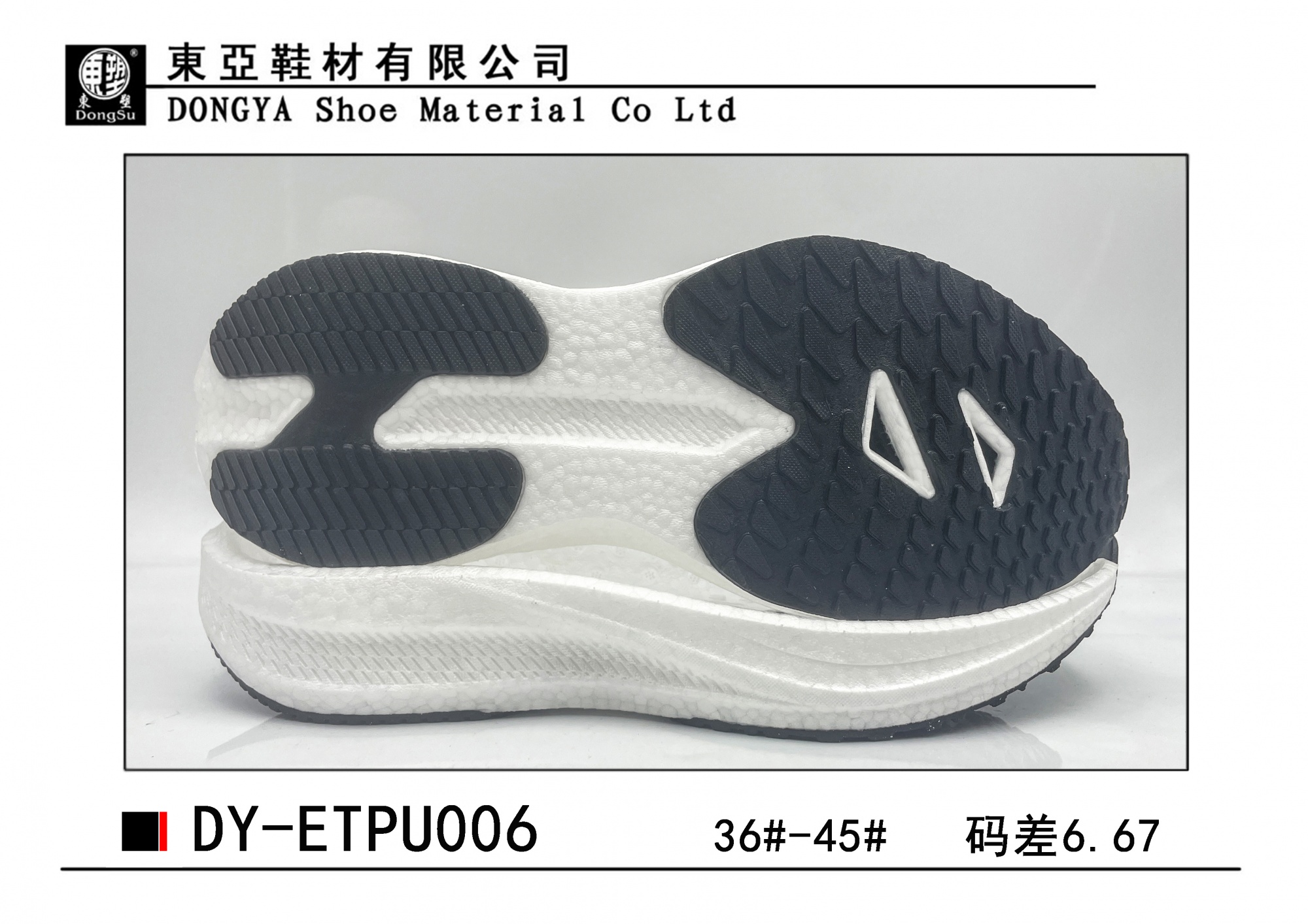 ETPU006-36-45