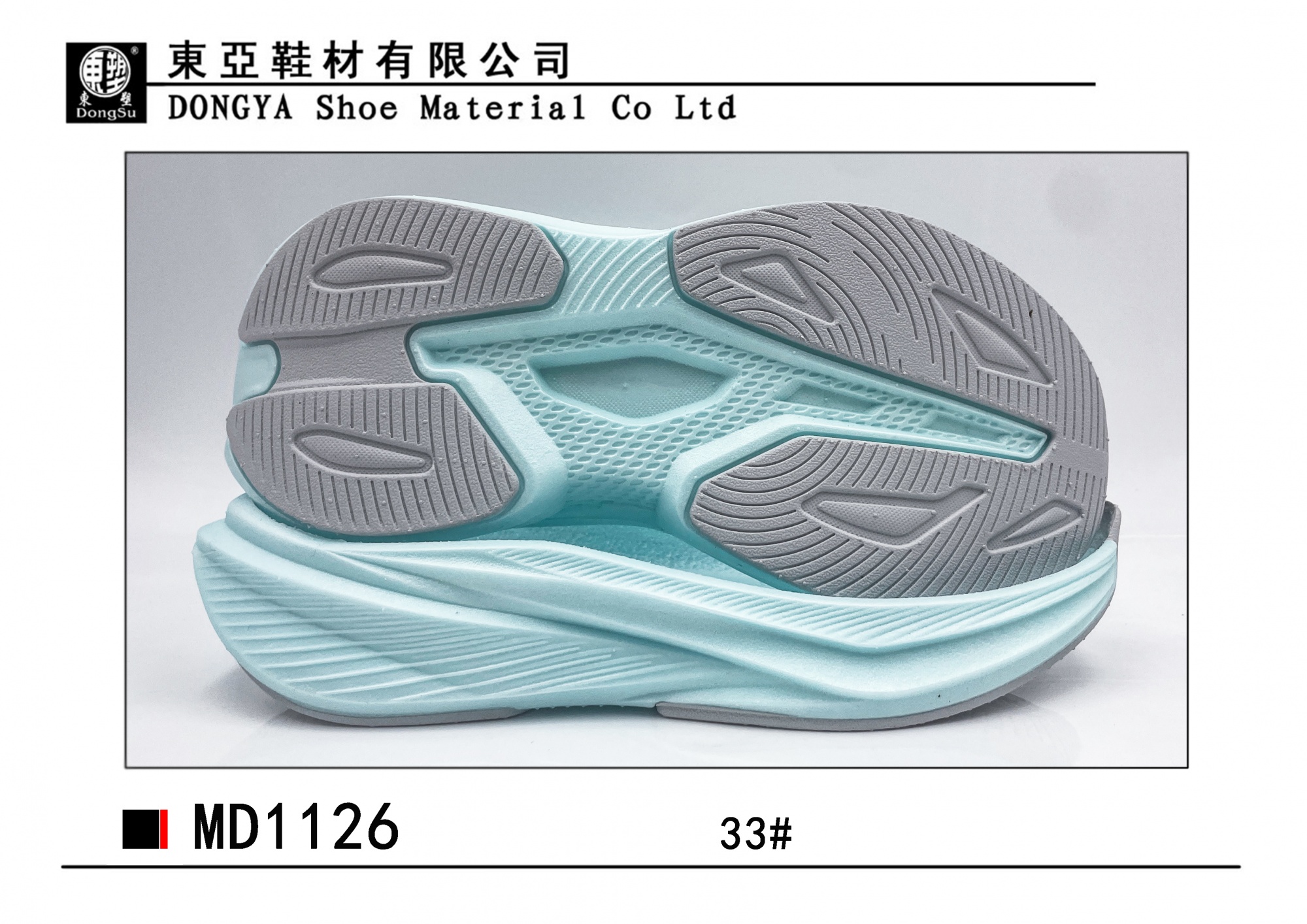 MD1126-33